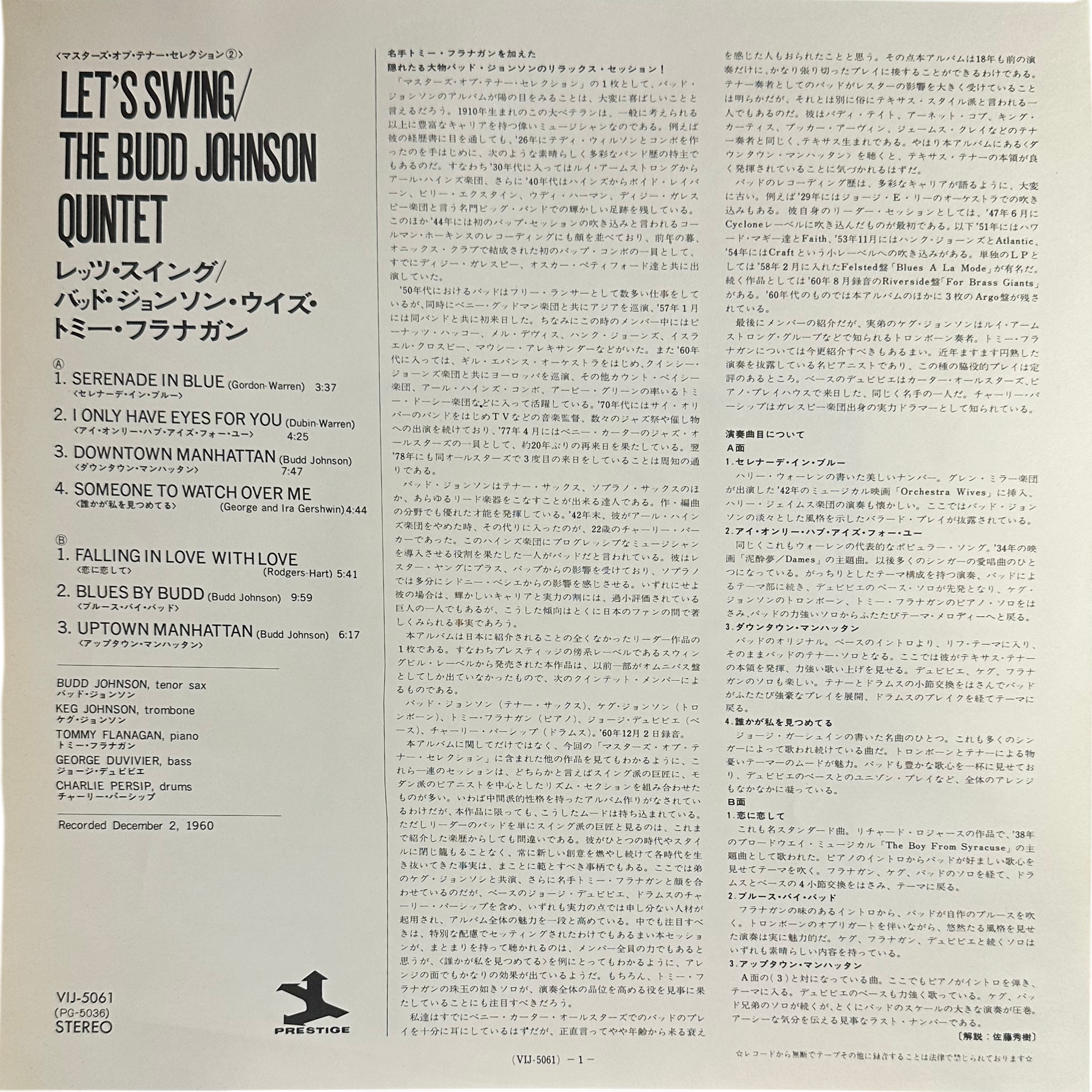 The Budd Johnson Quintet — Let's Swing 4