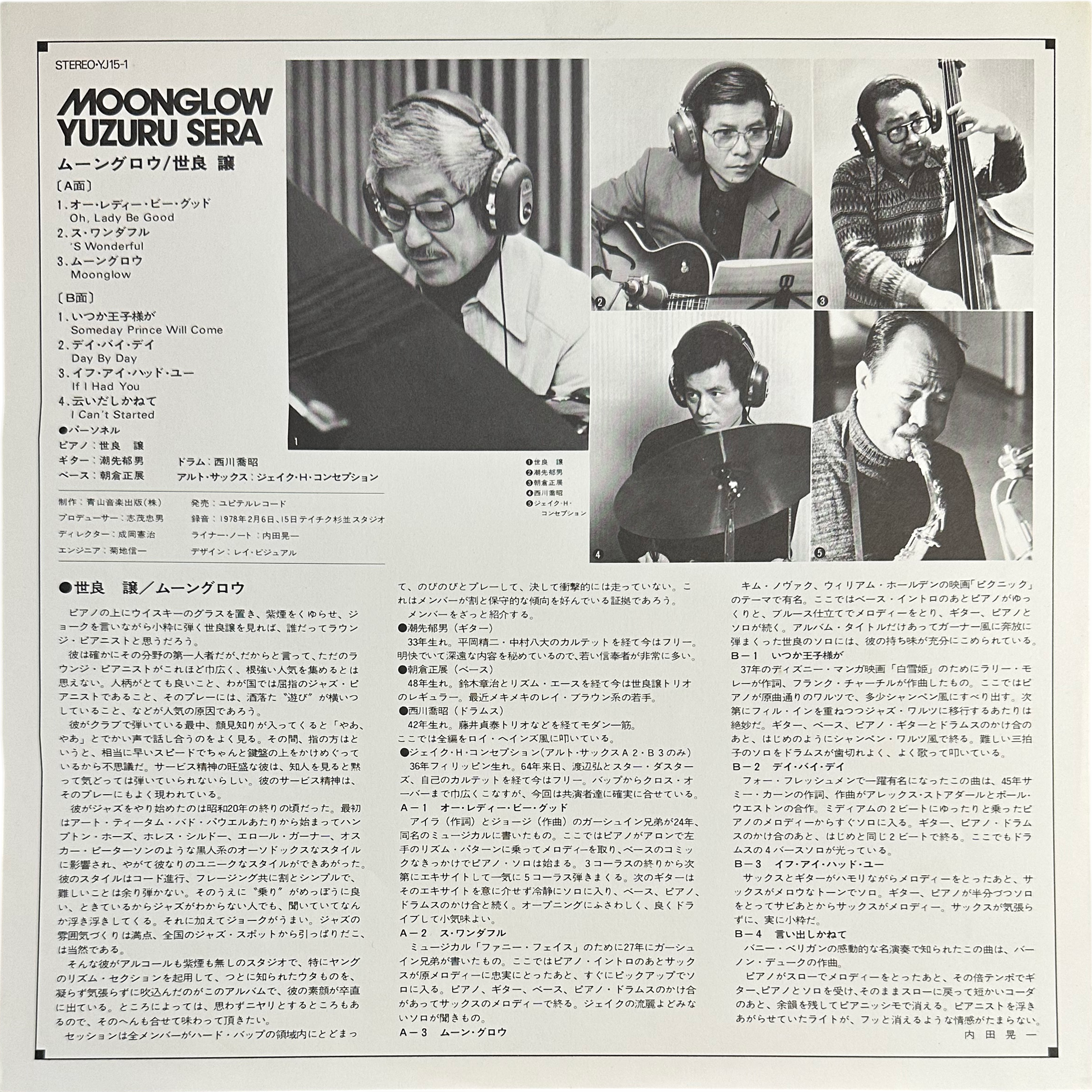 Yuzuru Sera — Moonglow 4
