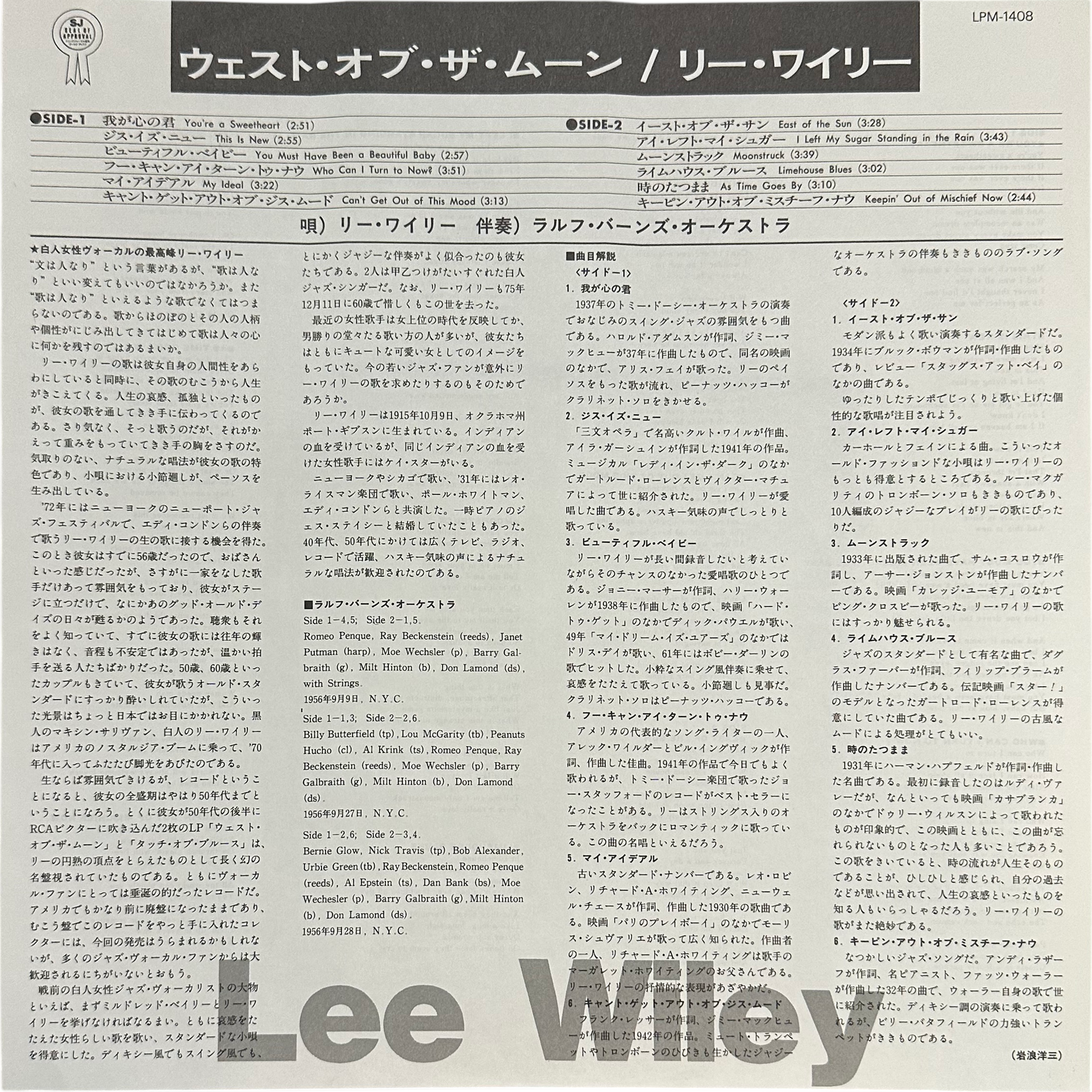 Lee Wiley — West Of The Moon 5