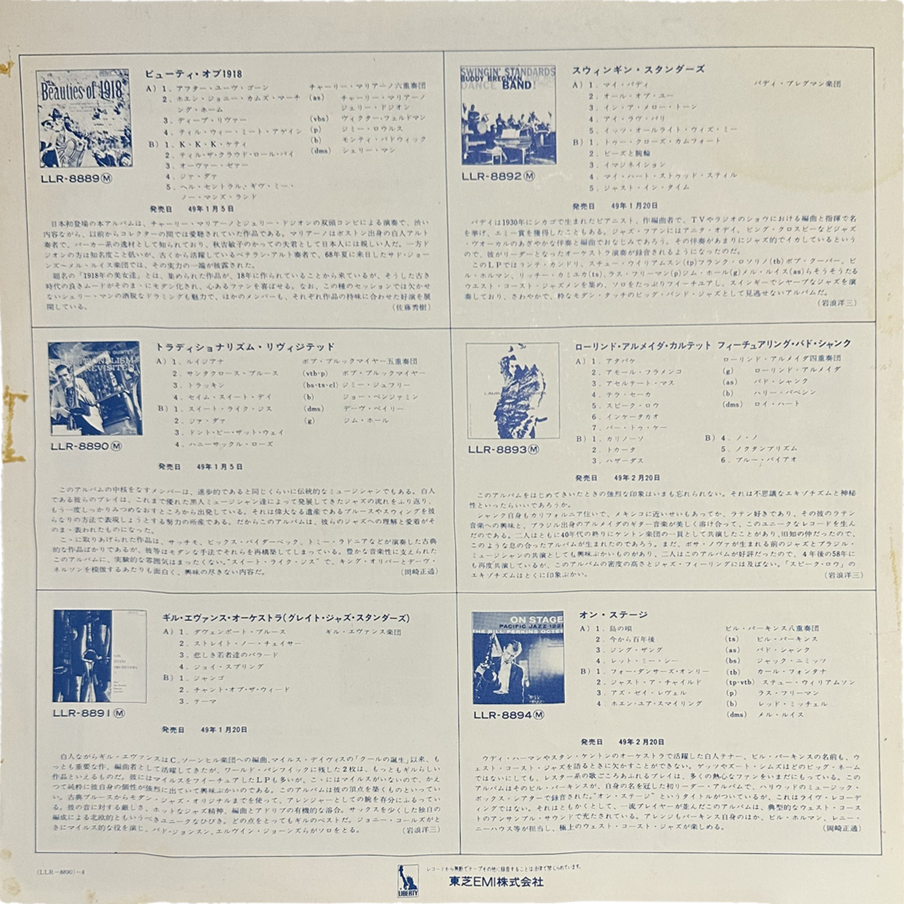 Bob Brookmeyer Quintet — Traditionalism Revisited 8