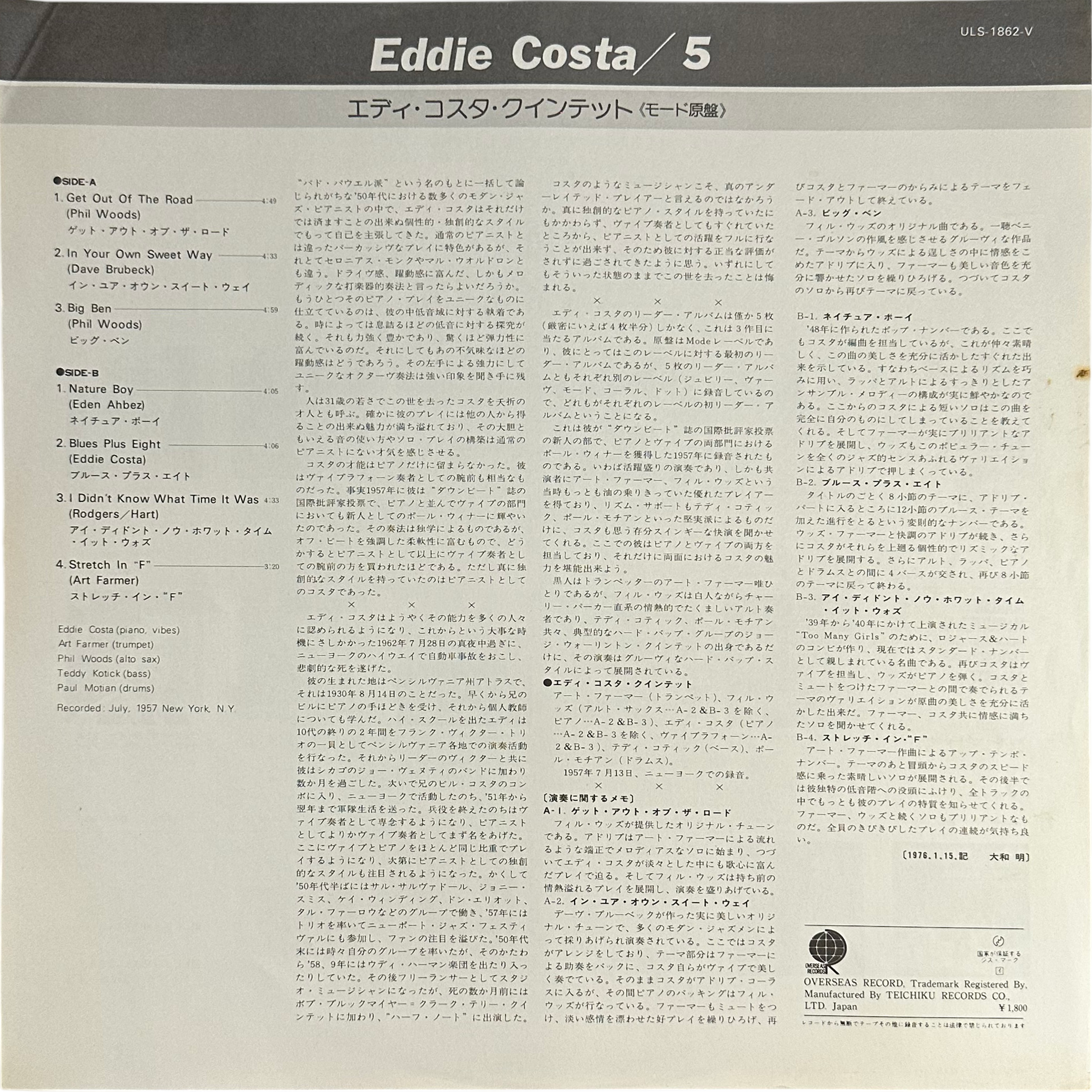 Eddie Costa Quintet — Eddie Costa Quintet 4