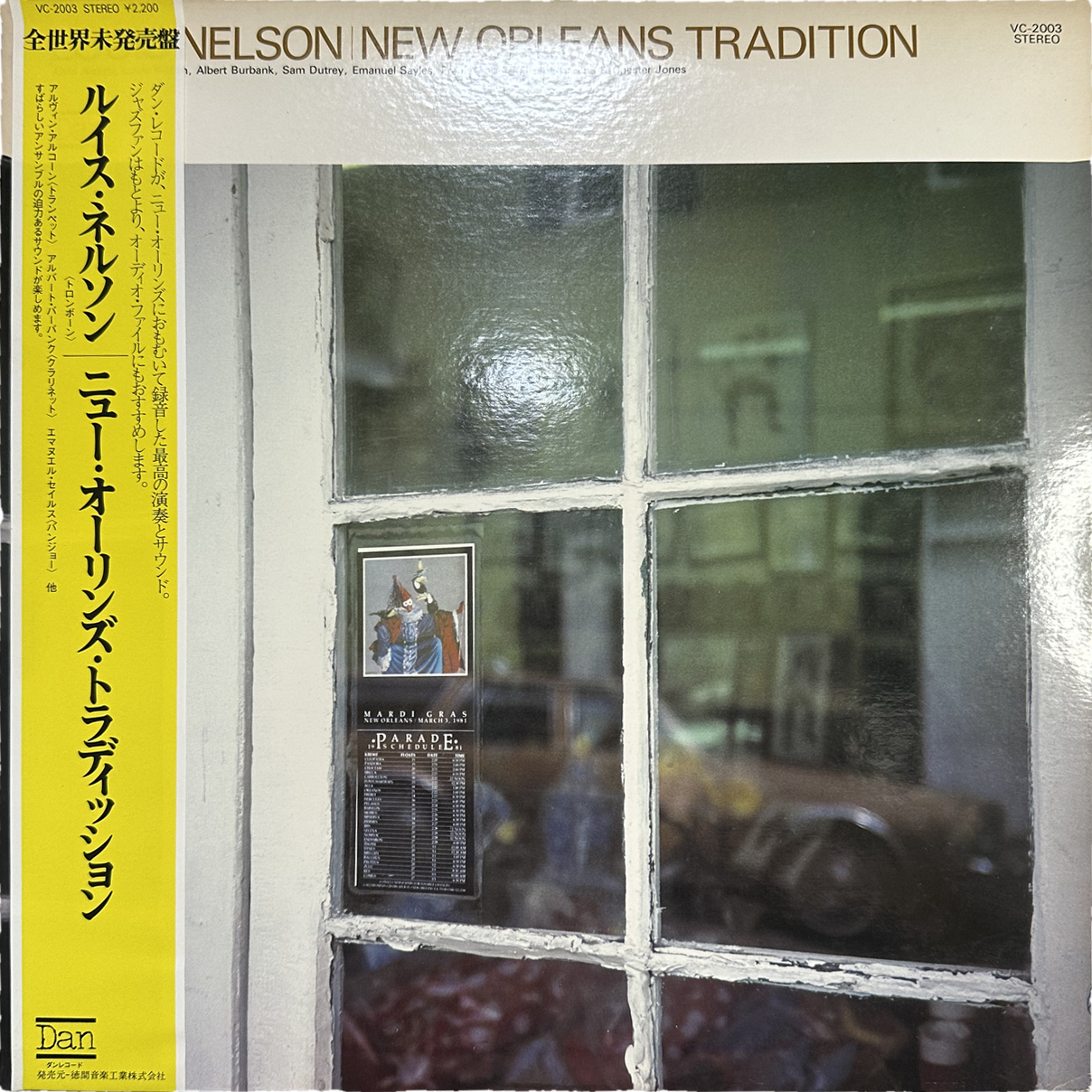 Louis Nelson — New Orleans Tradition