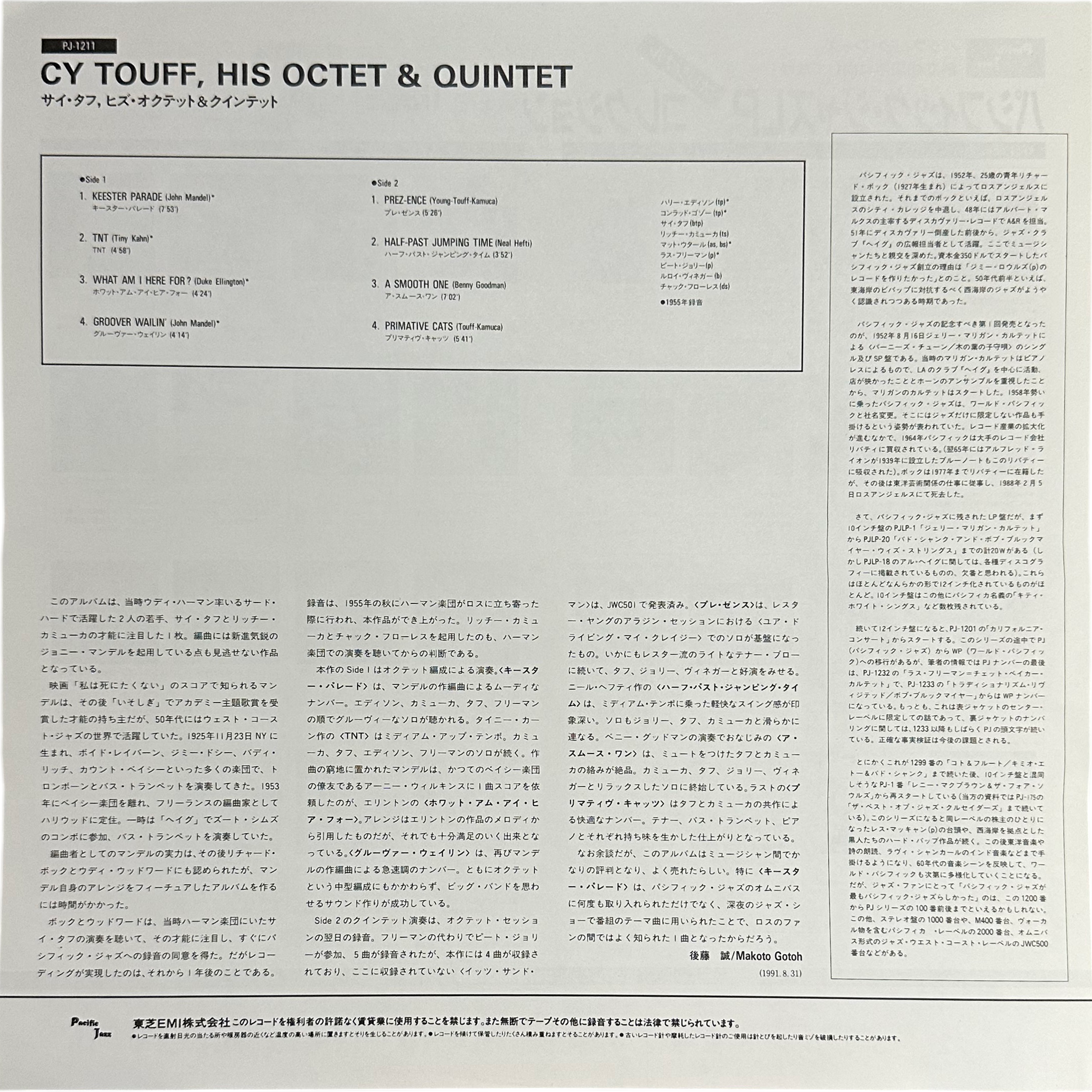 Cy Touff — His Octet & Quintet 4