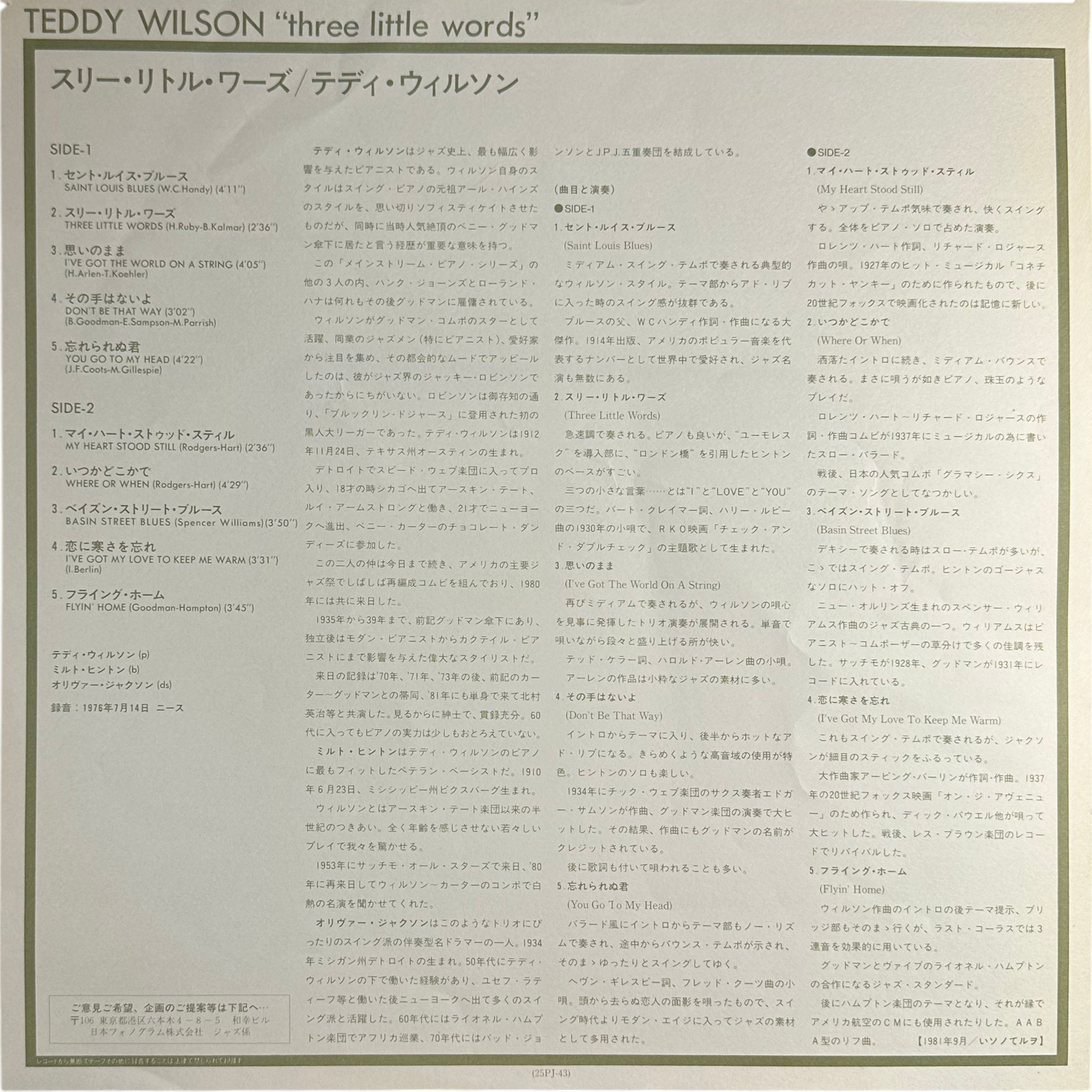 Teddy Wilson — Three Little Words 4