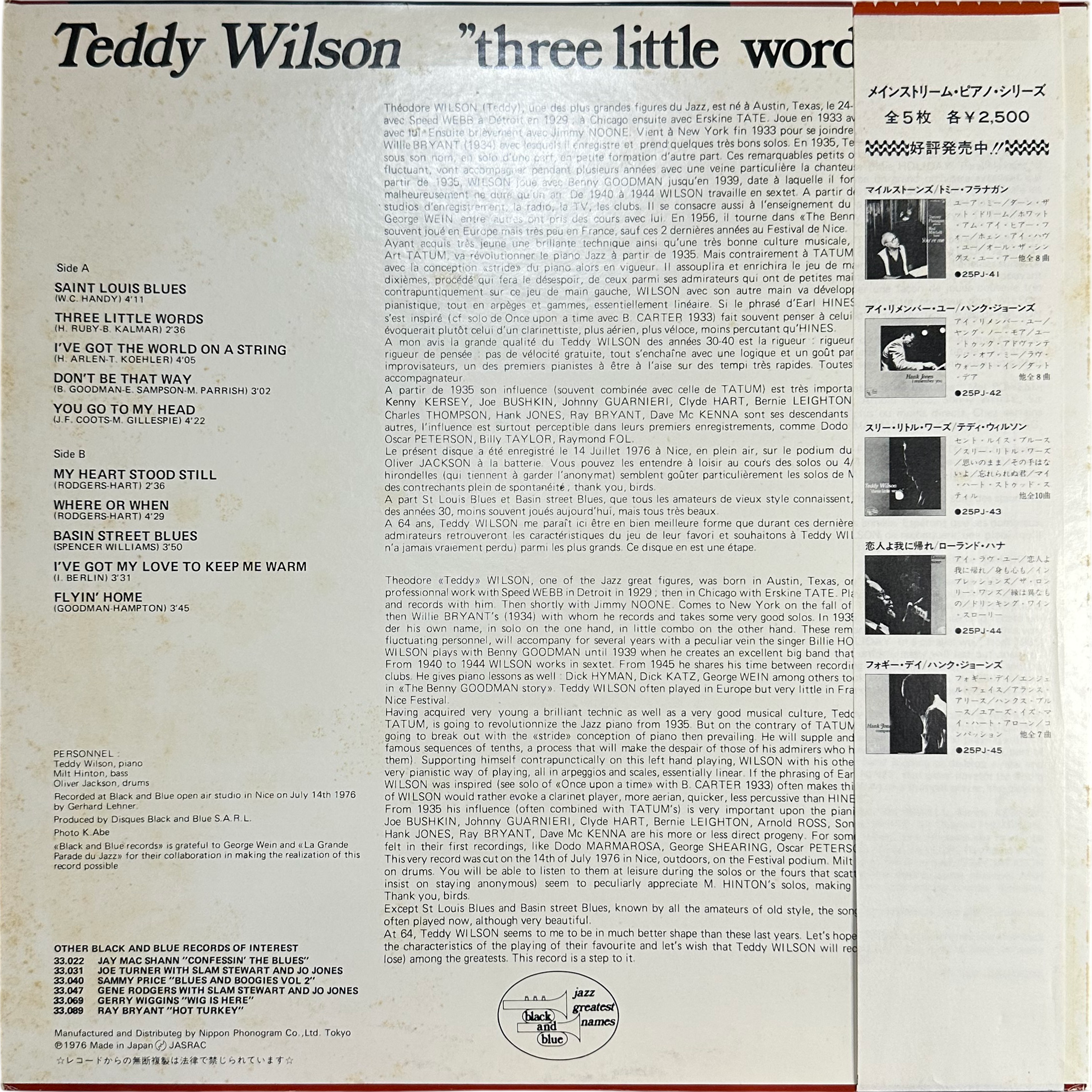 Teddy Wilson — Three Little Words 2