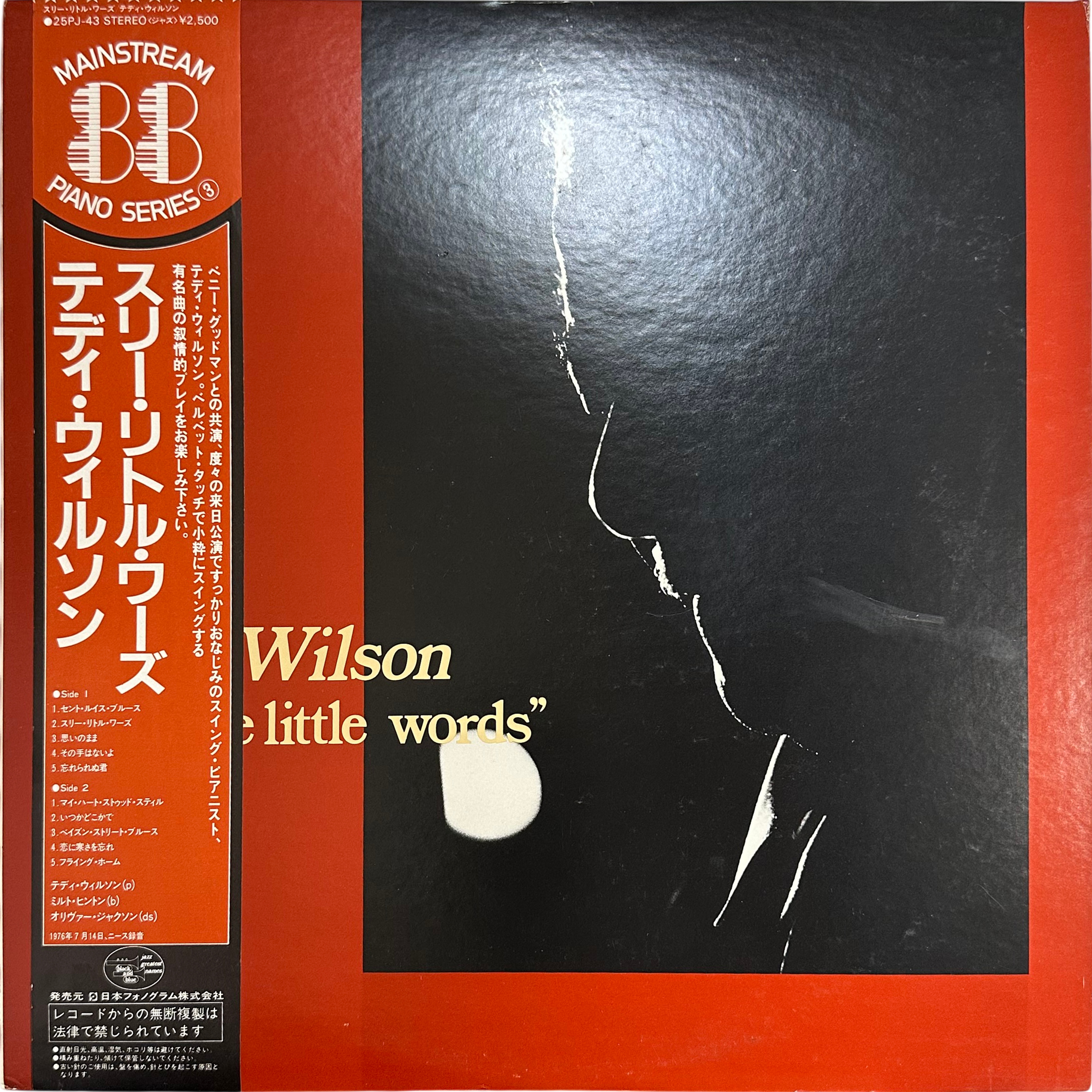 Teddy Wilson — Three Little Words