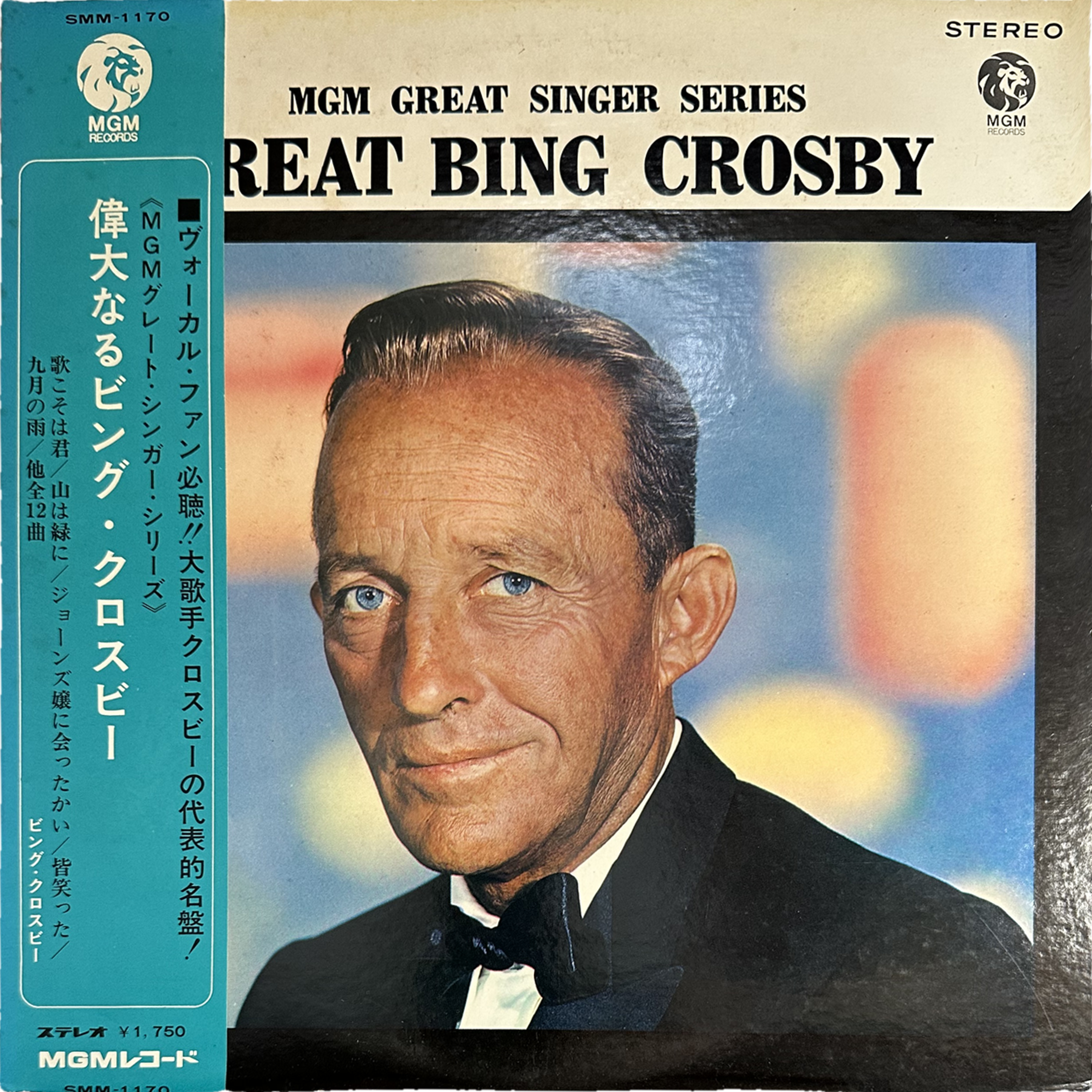 Bing Crosby — Great Bing Crosby
