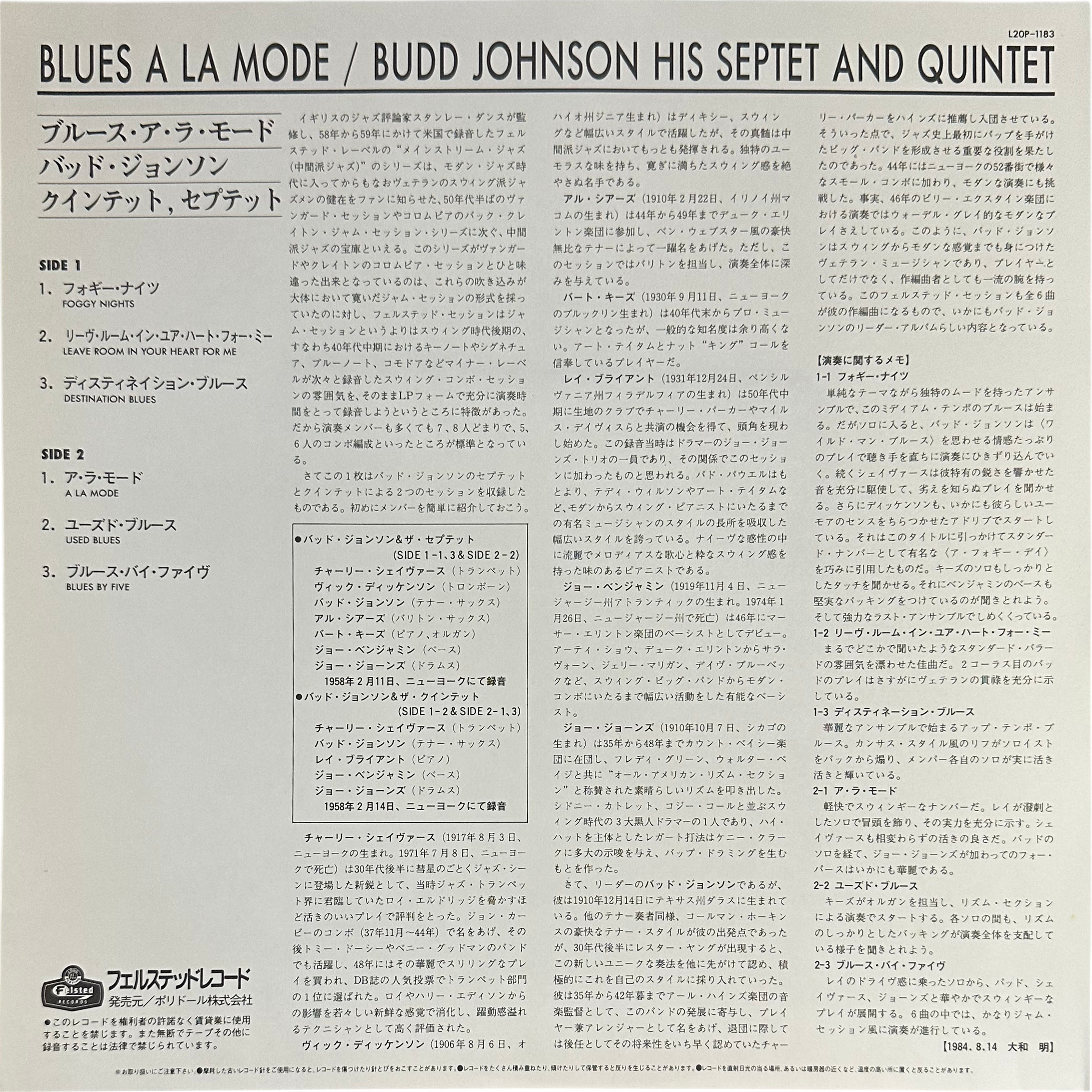 Budd Johnson — Blues A La Mode 4