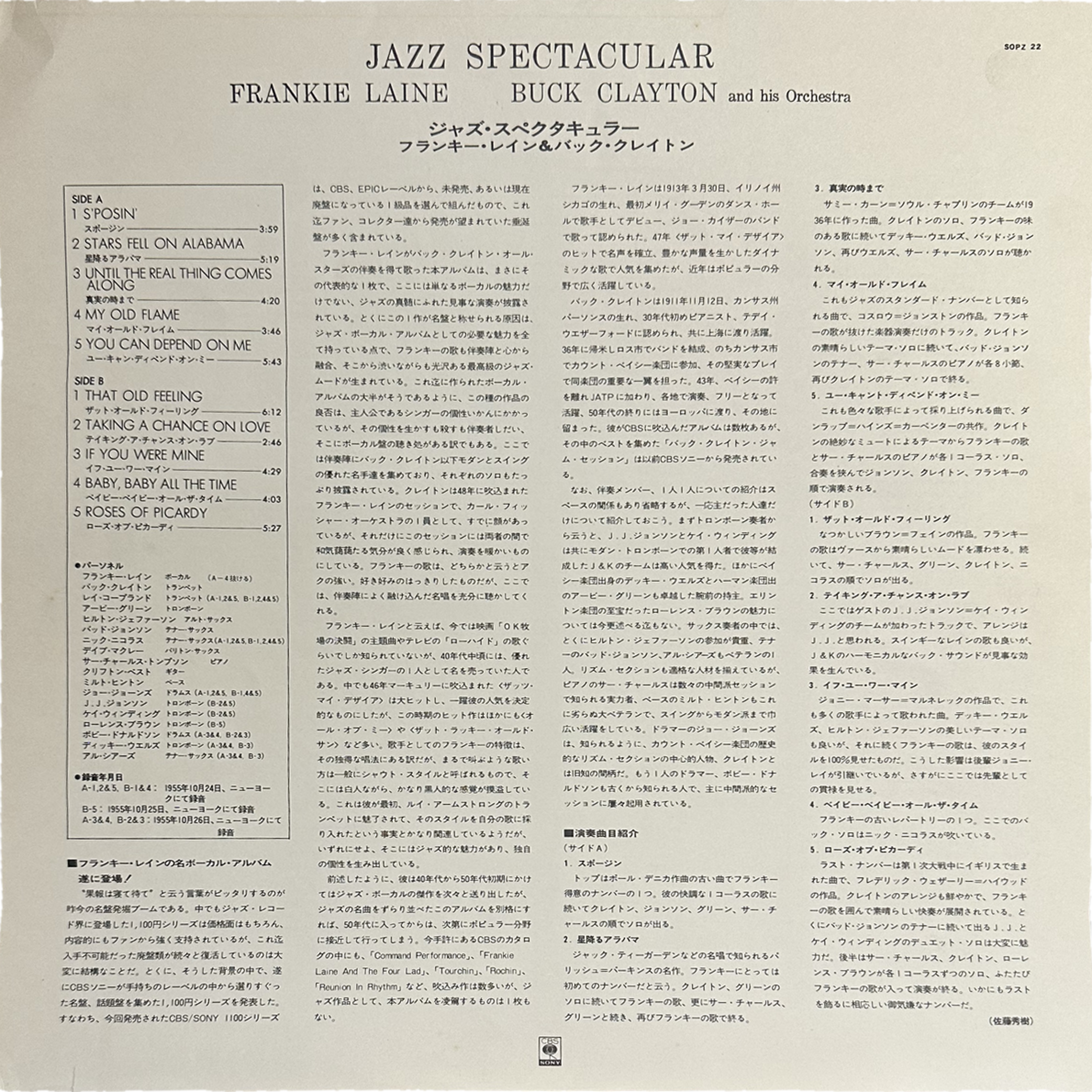 Buck Clayton And His Orchestra,Frankie Laine,J.J. Johnson,Kai Winding — Jazz Spectacular 4