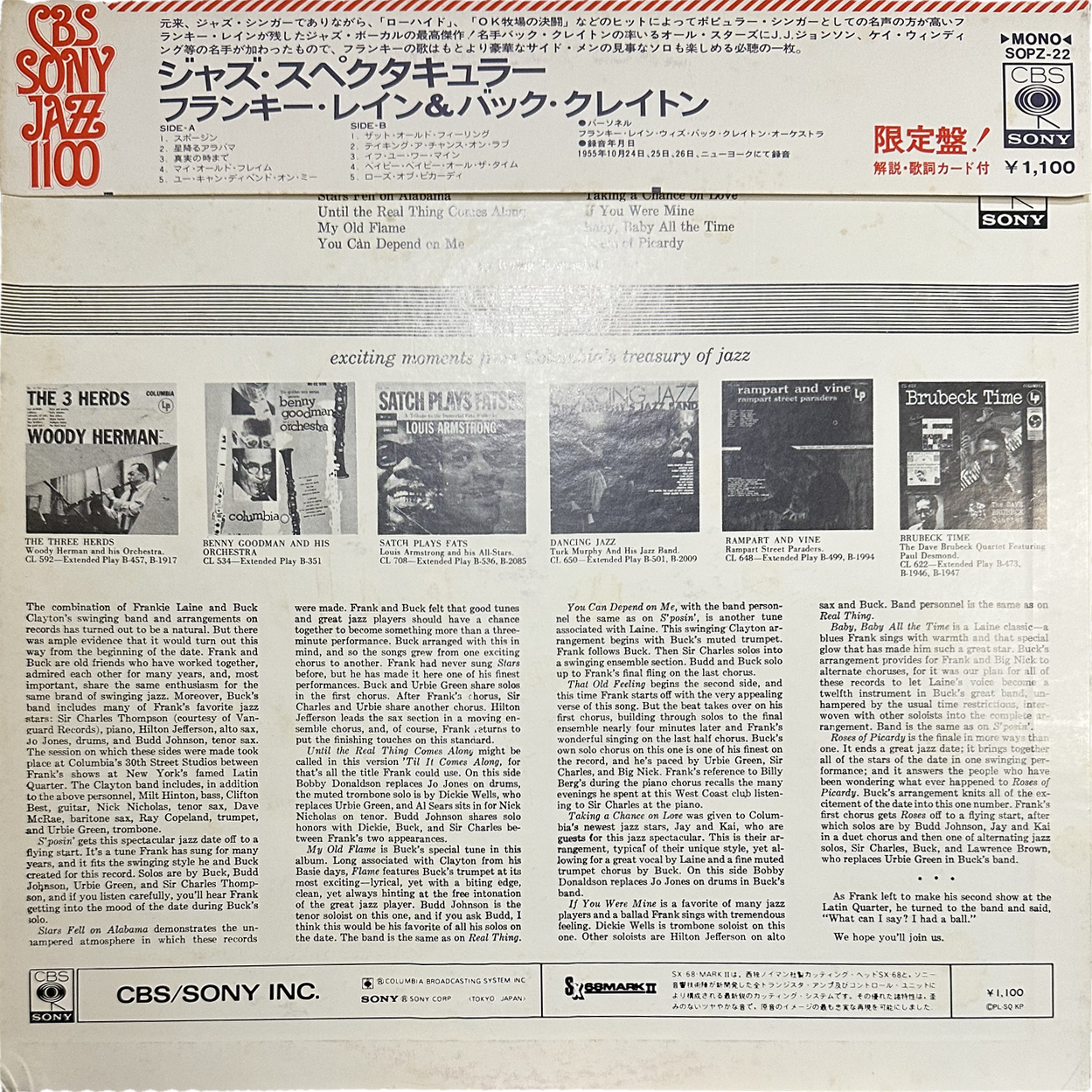 Buck Clayton And His Orchestra,Frankie Laine,J.J. Johnson,Kai Winding — Jazz Spectacular 2