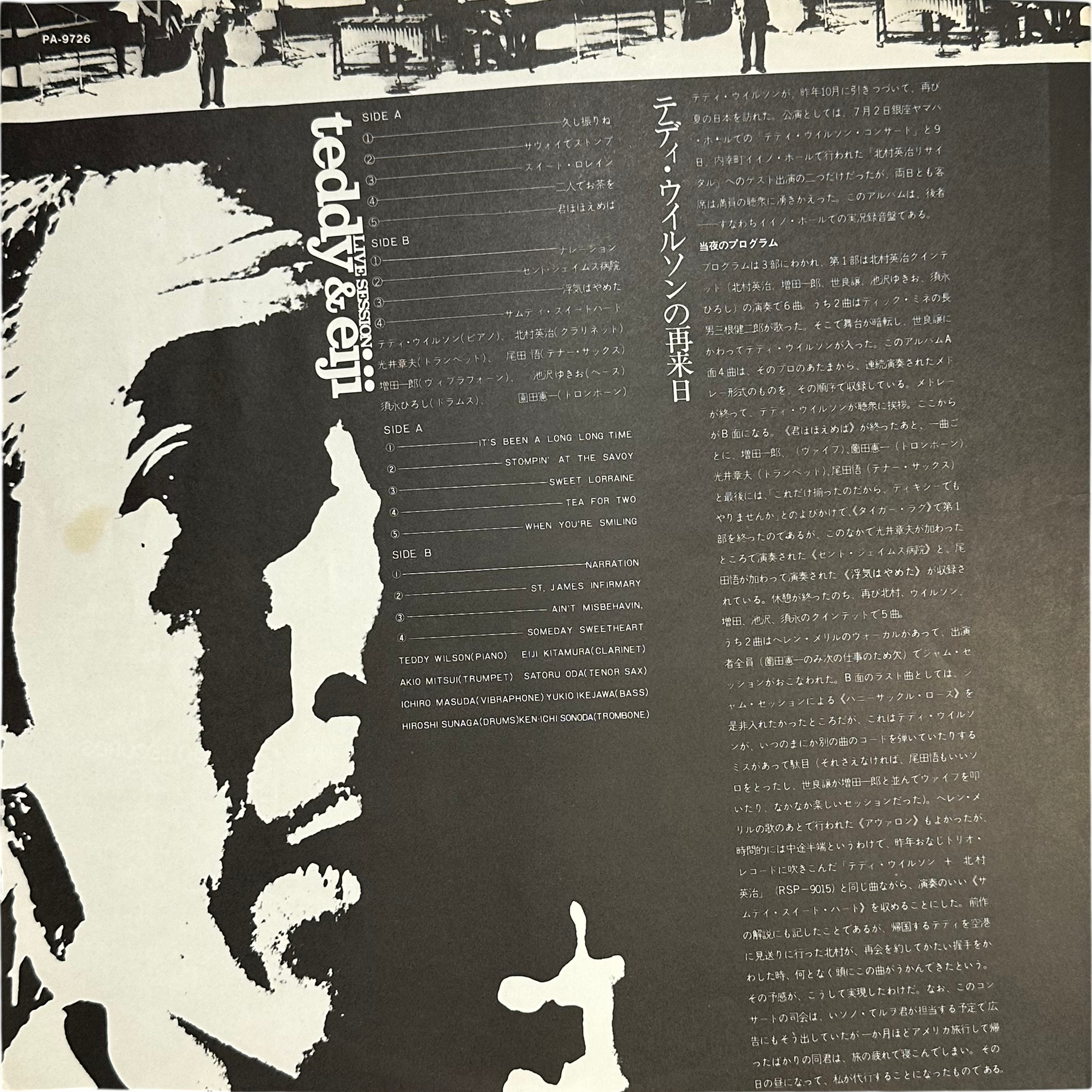 Eiji Kitamura,Teddy Wilson — Live Session 4