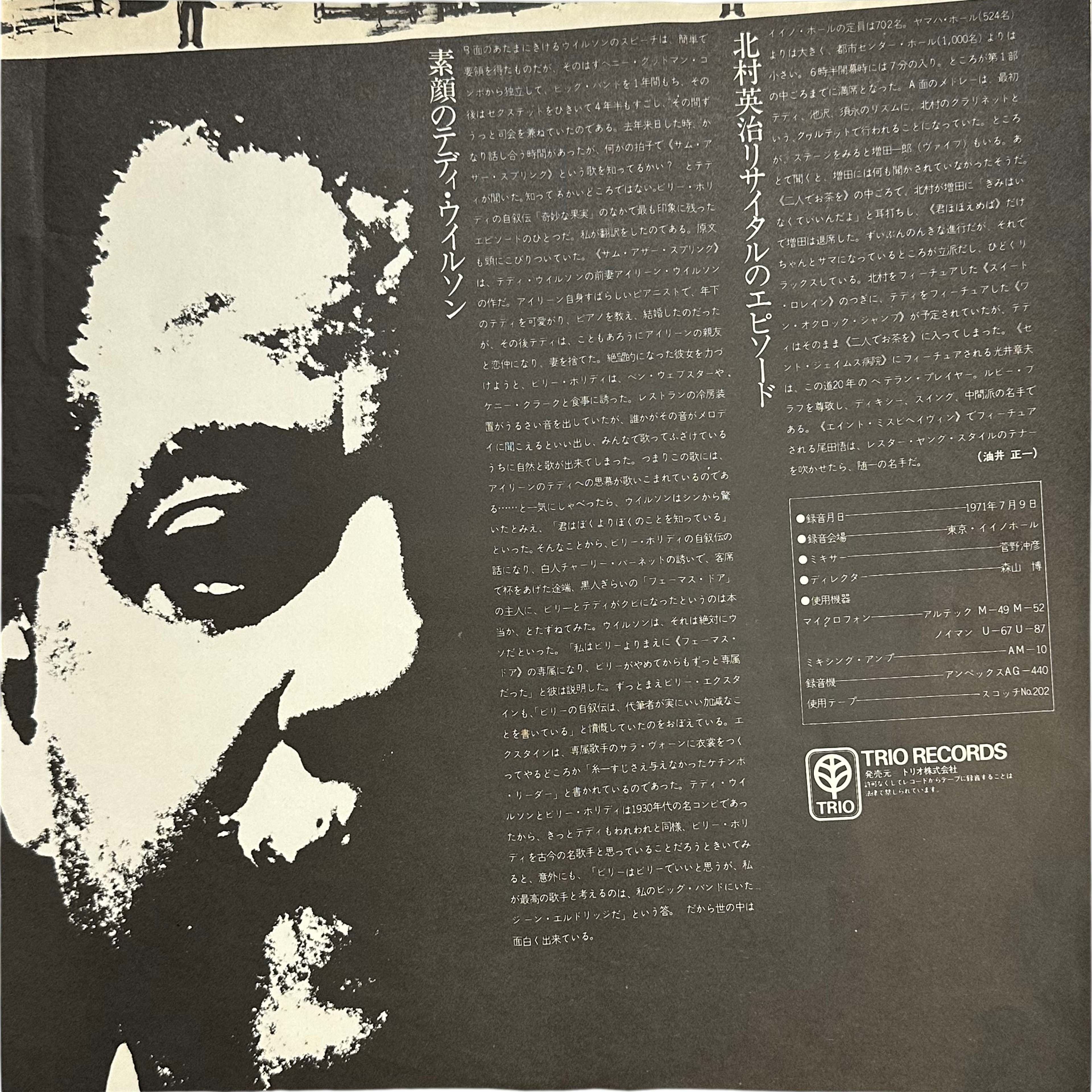 Eiji Kitamura,Teddy Wilson — Live Session 5
