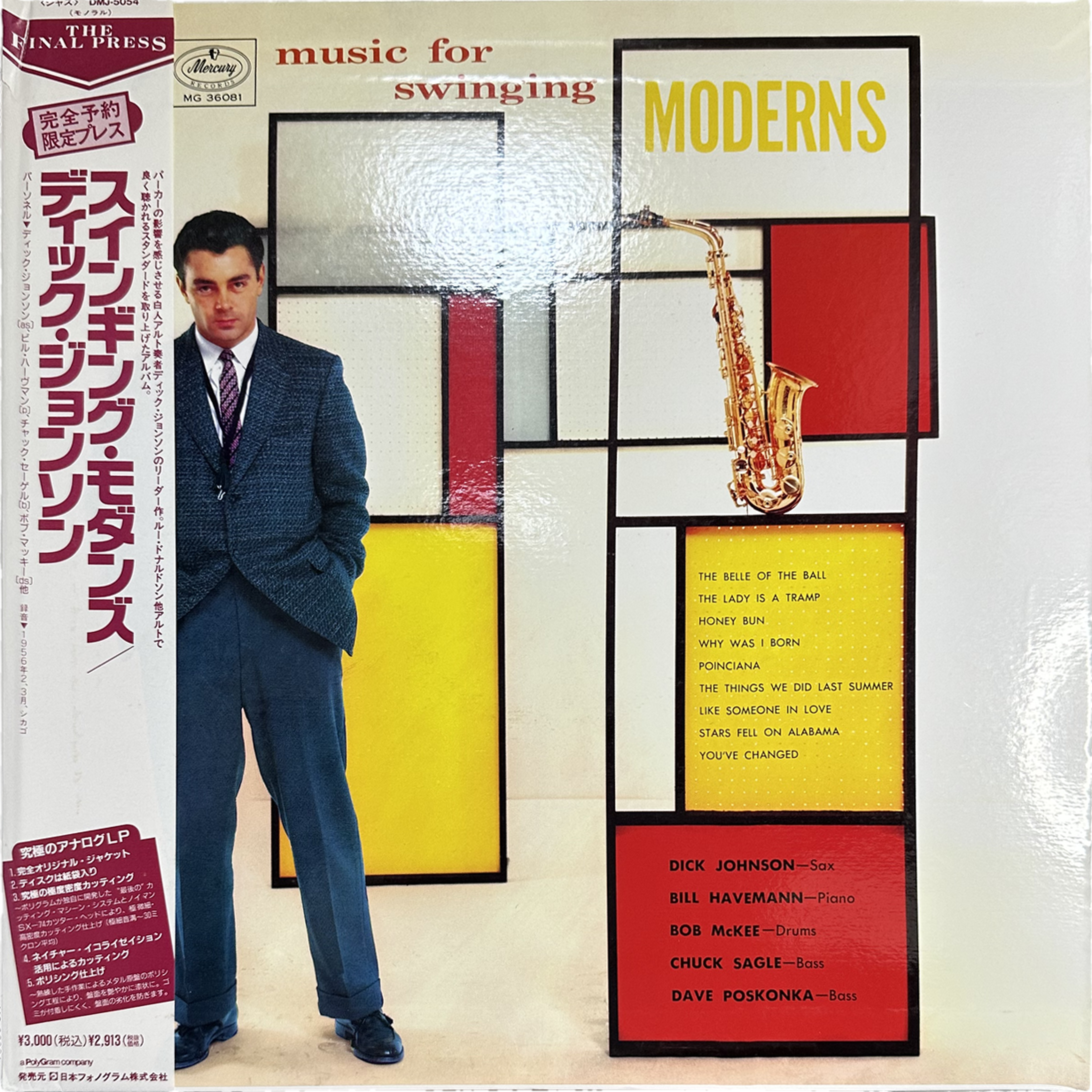 The Dick Johnson Quartet — Music For Swinging Moderns