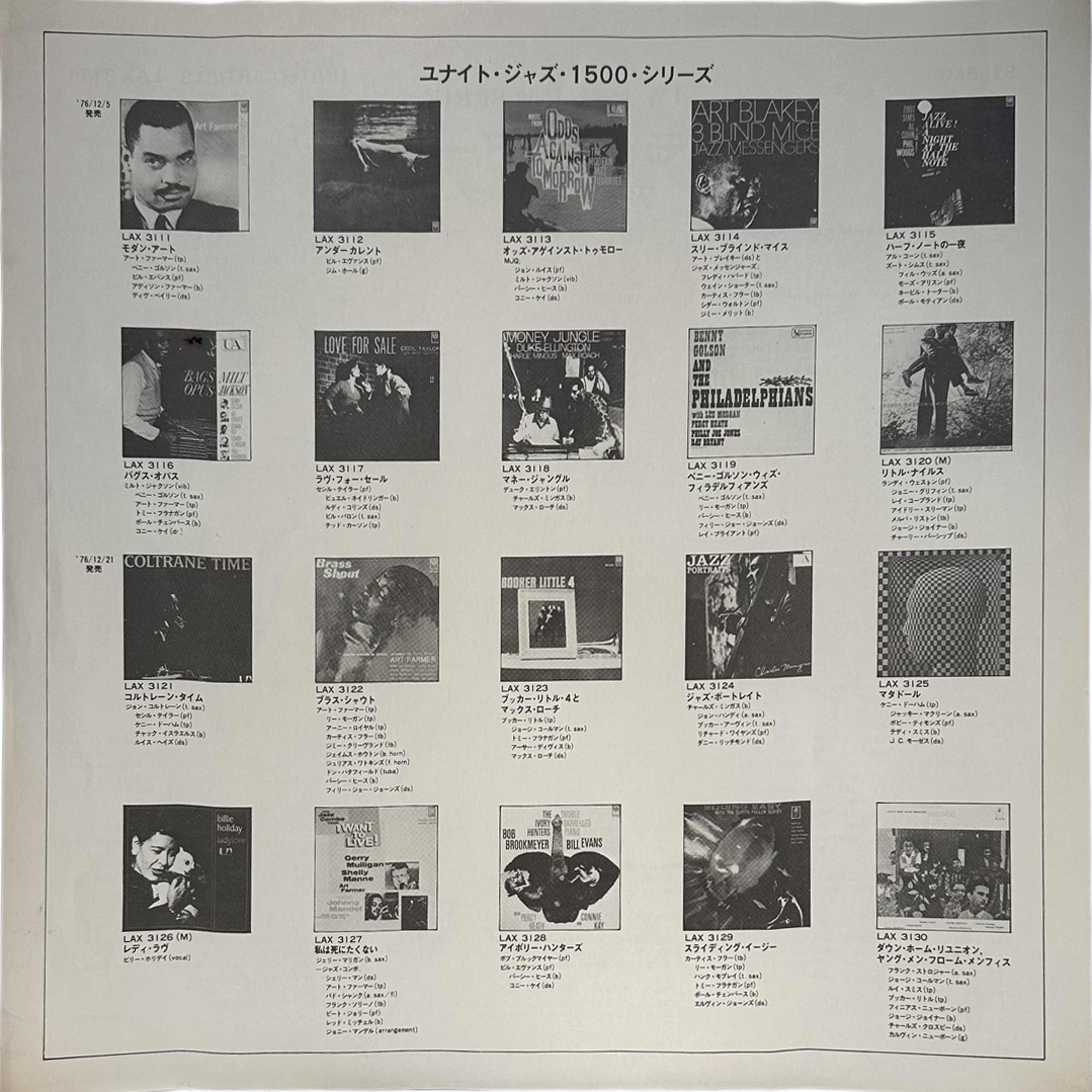 Art Farmer — Modern Art 5