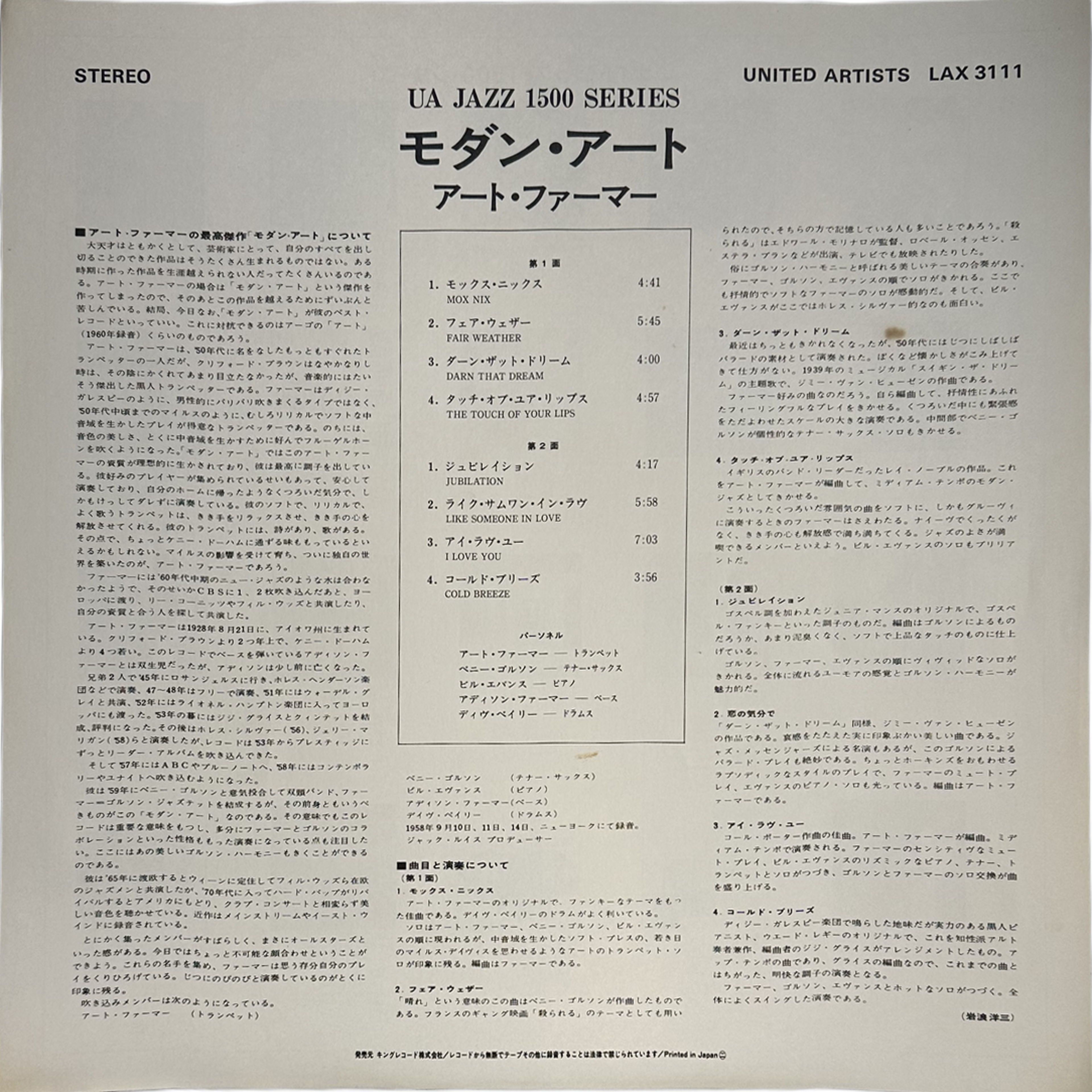 Art Farmer — Modern Art 4