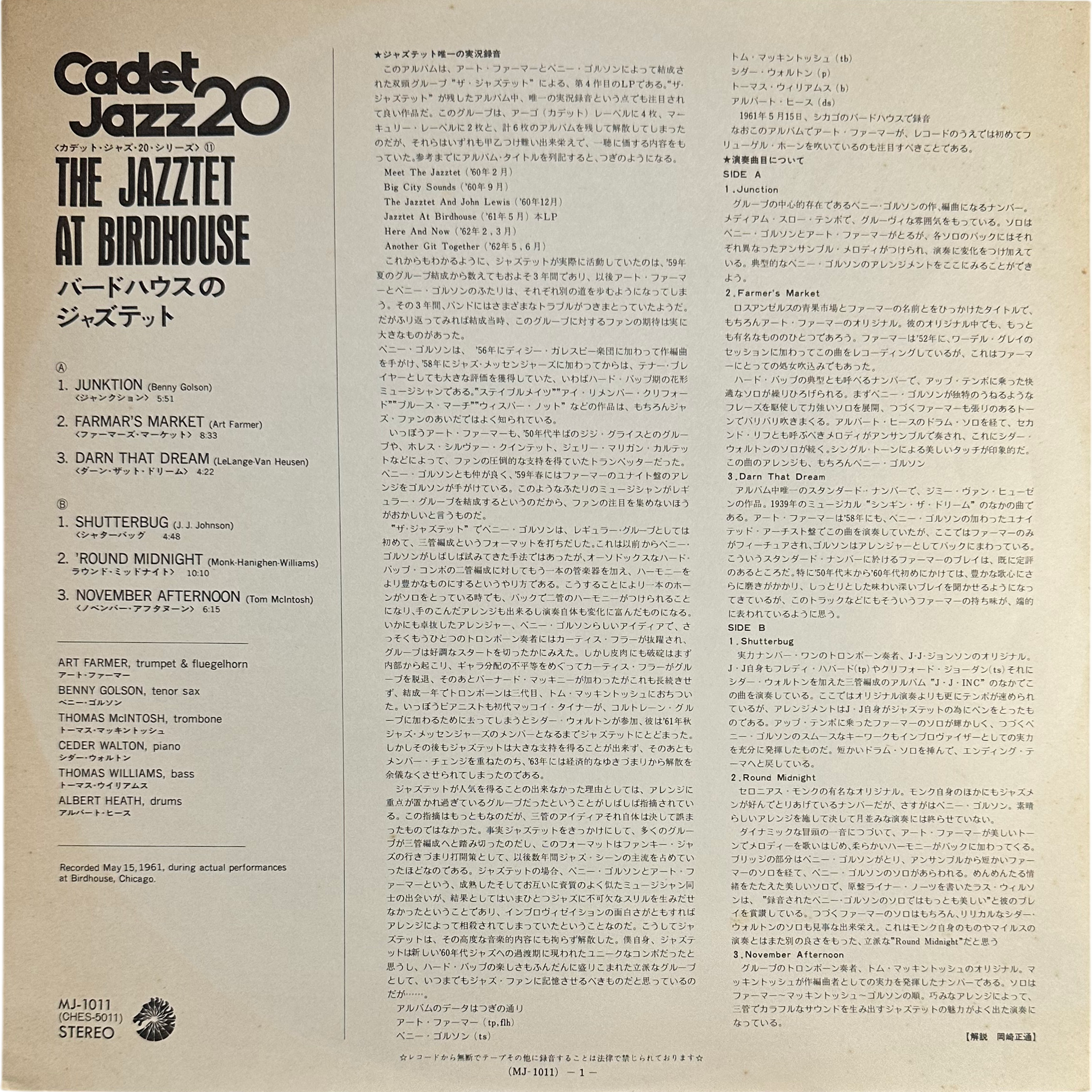 The Jazztet — At Birdhouse 4