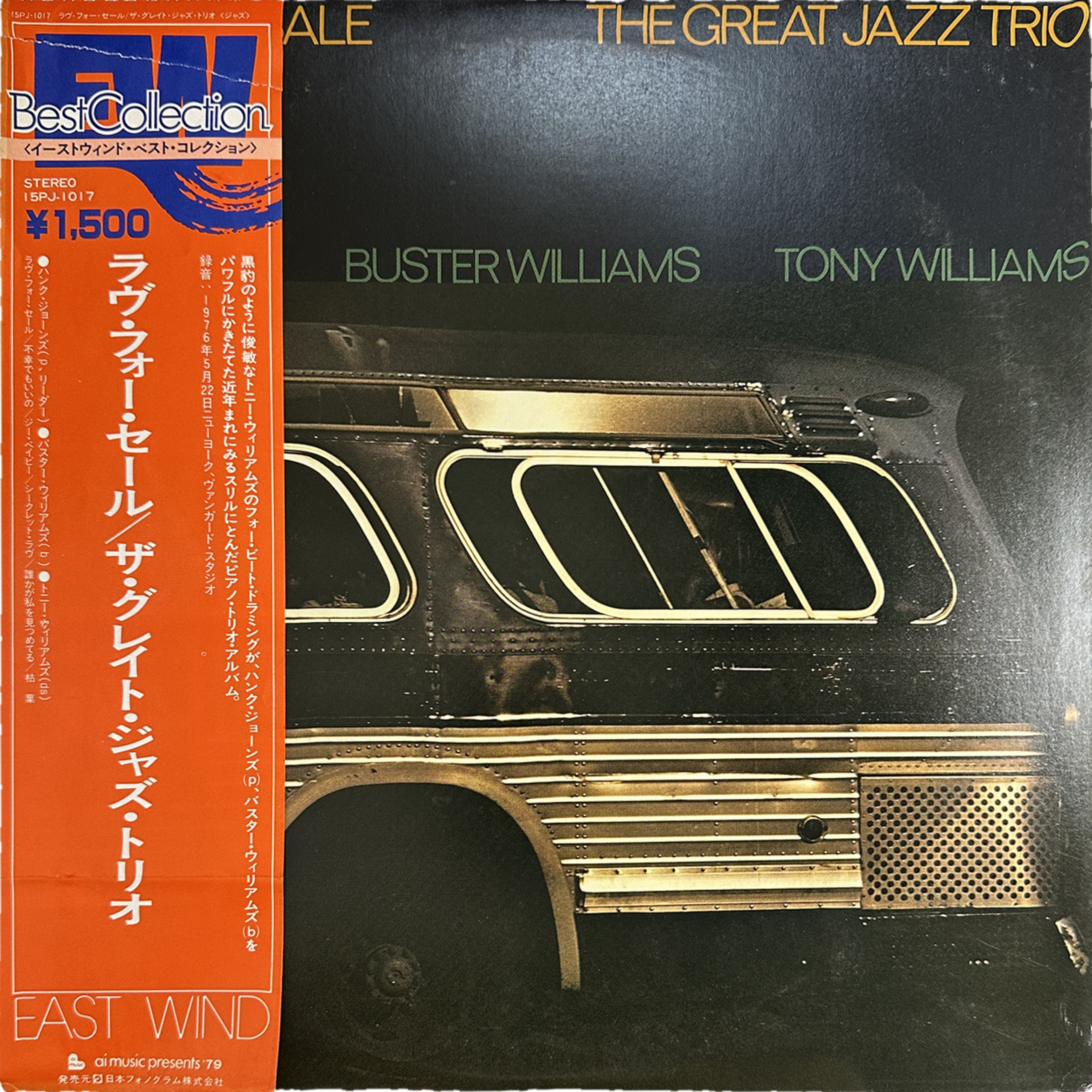 The Great Jazz Trio — Love For Sale