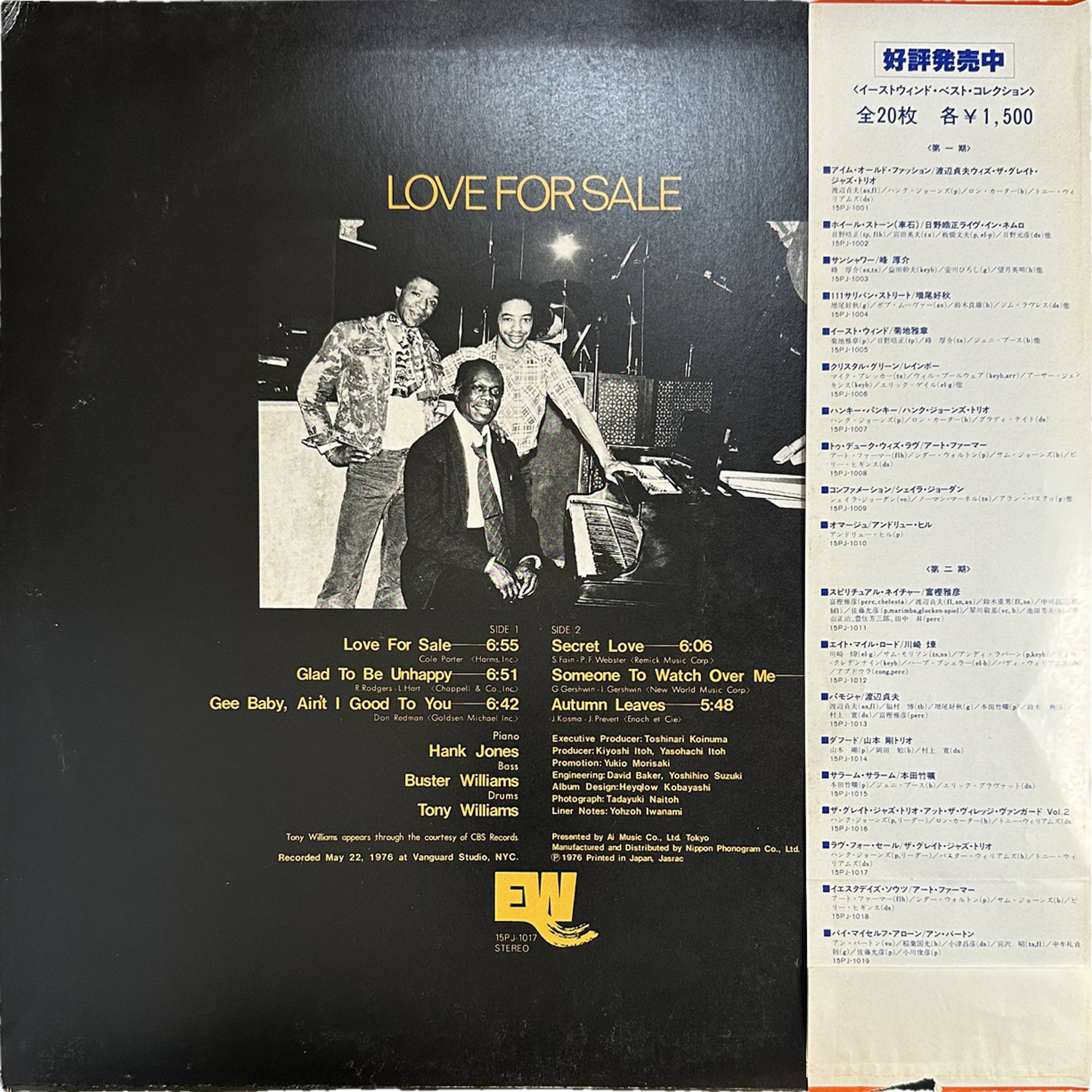 The Great Jazz Trio — Love For Sale 2