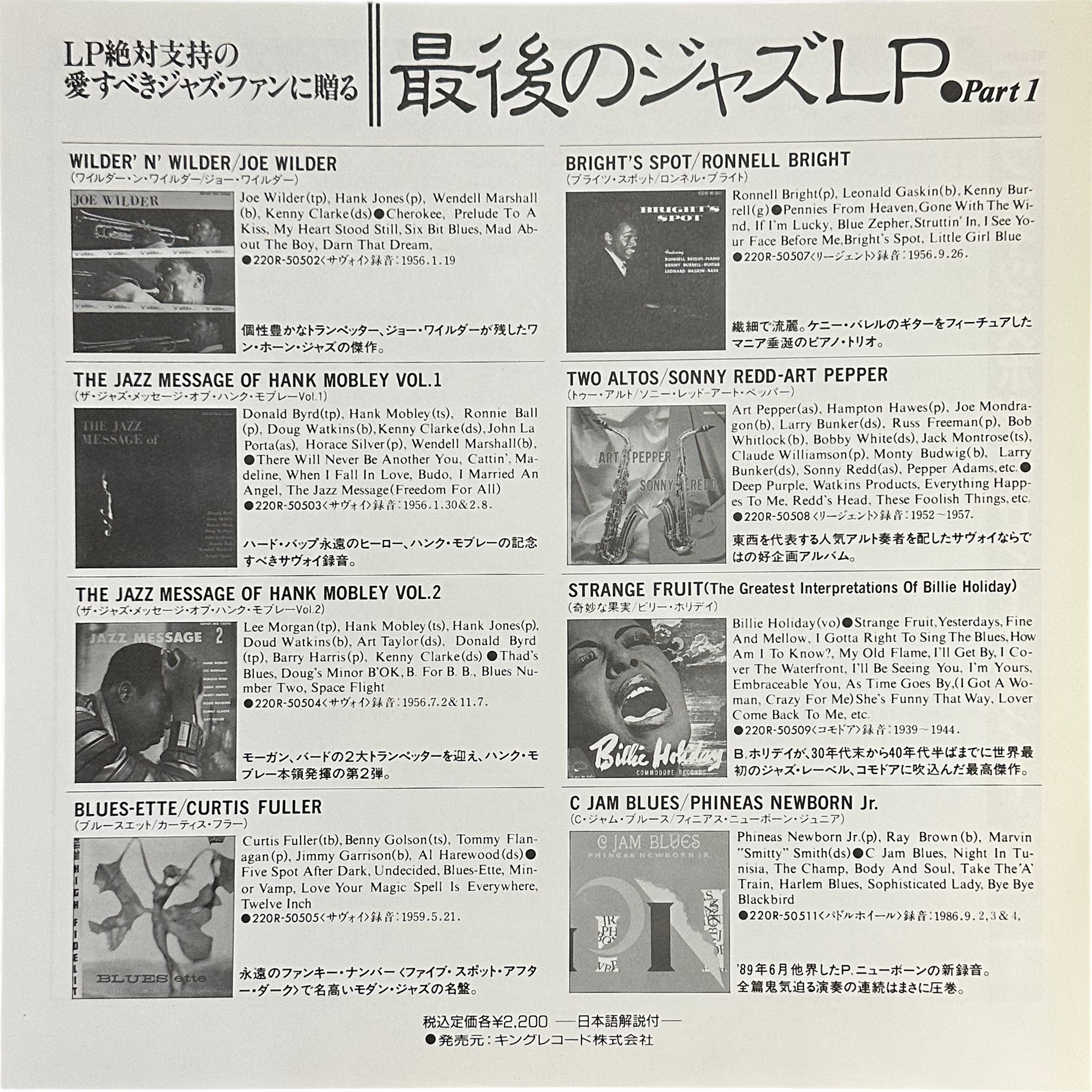 Kenny Burrell,Leonard Gaskin,Ronnell Bright — Bright's Spot 5