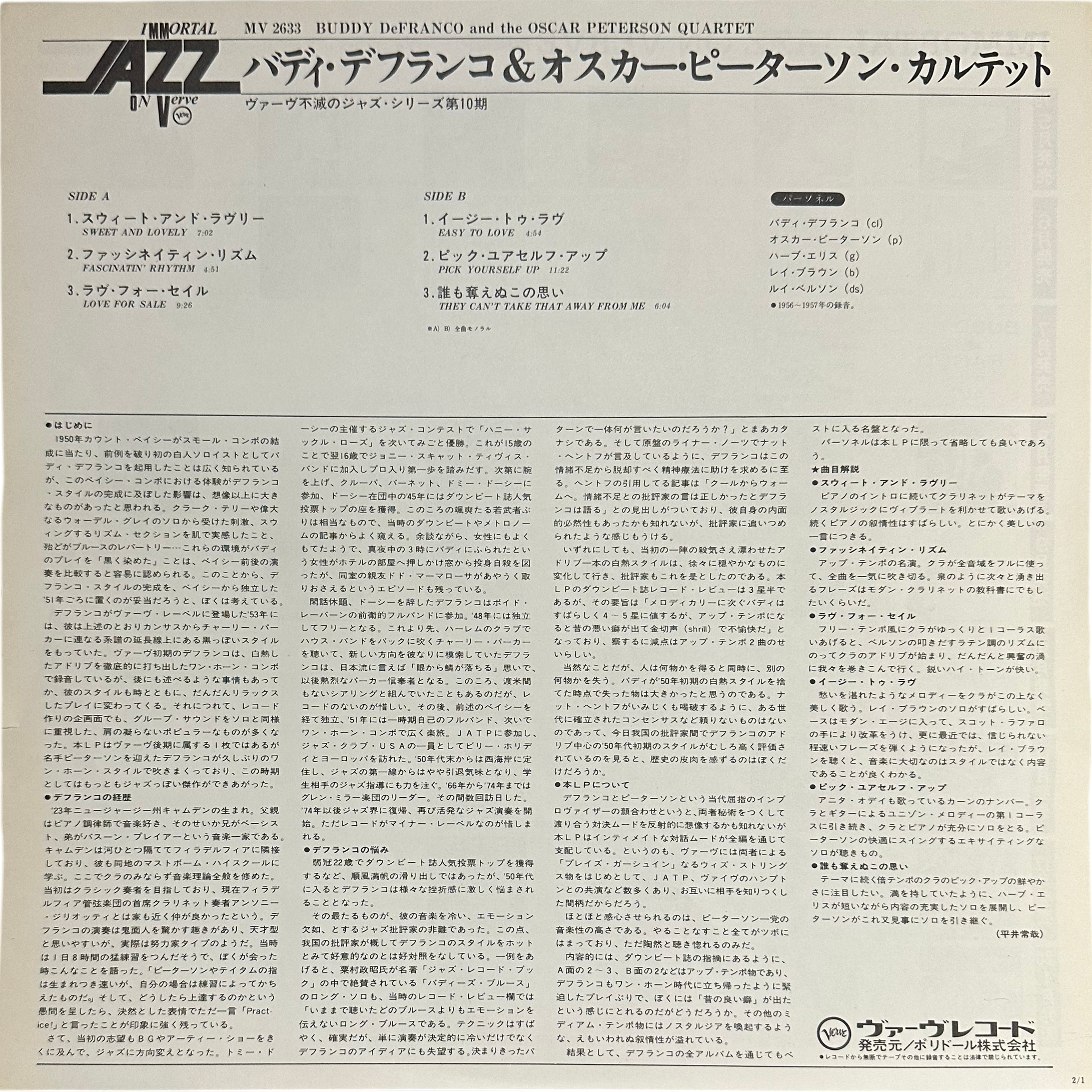 Buddy DeFranco,The Oscar Peterson Quartet — Buddy De Franco And The Oscar Peterson Quartet 4