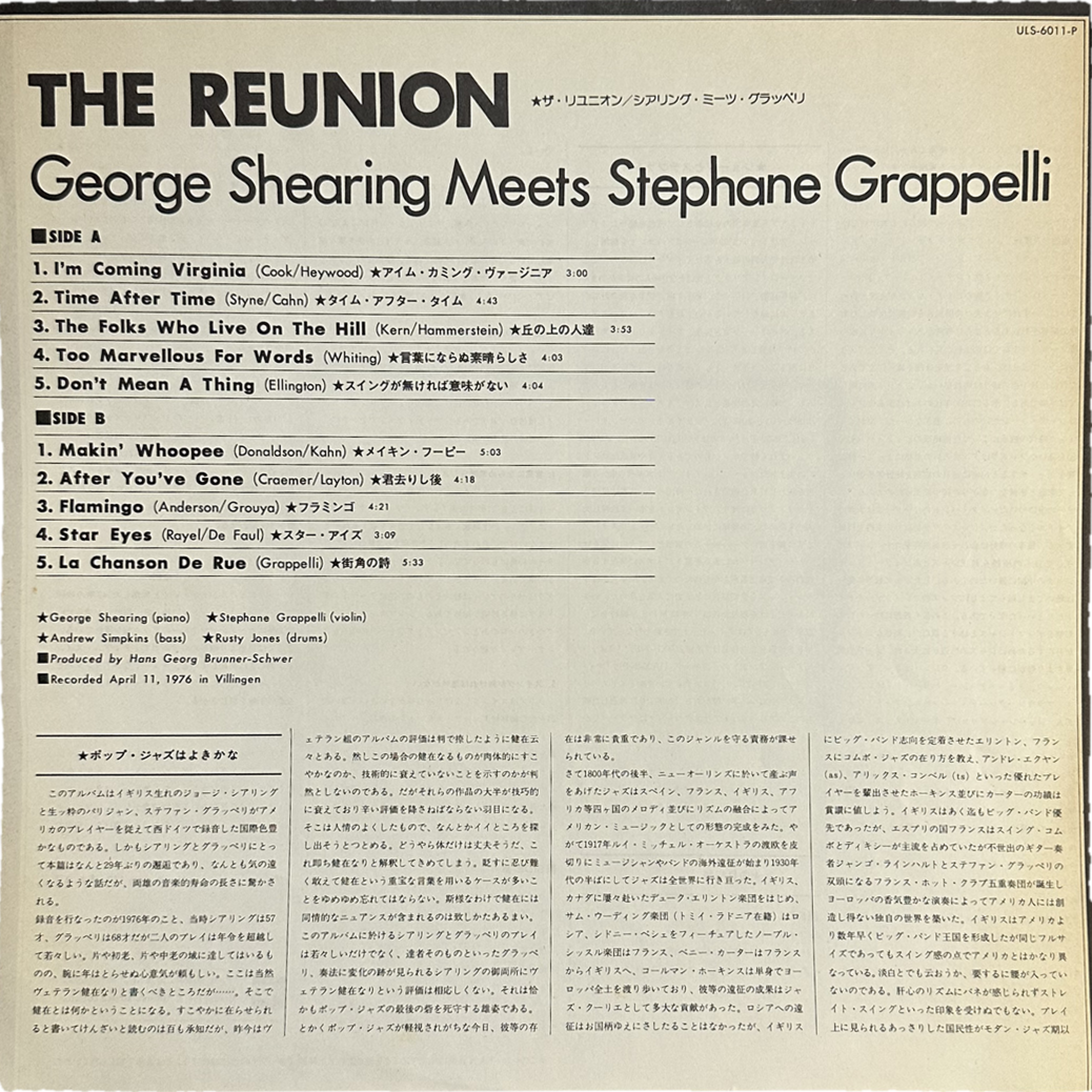 George Shearing,Stéphane Grappelli — The Reunion 4