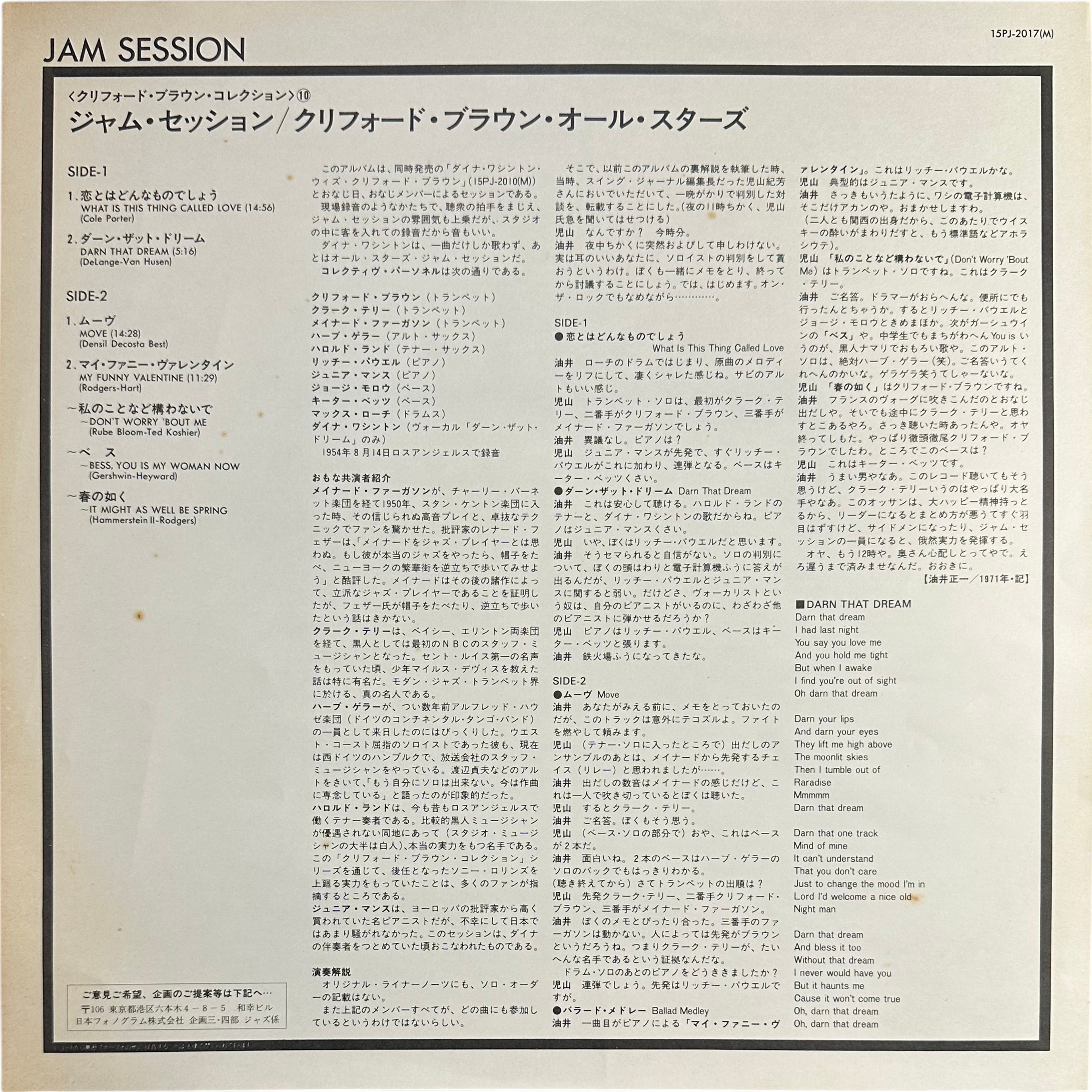 Various — Jam Session 4