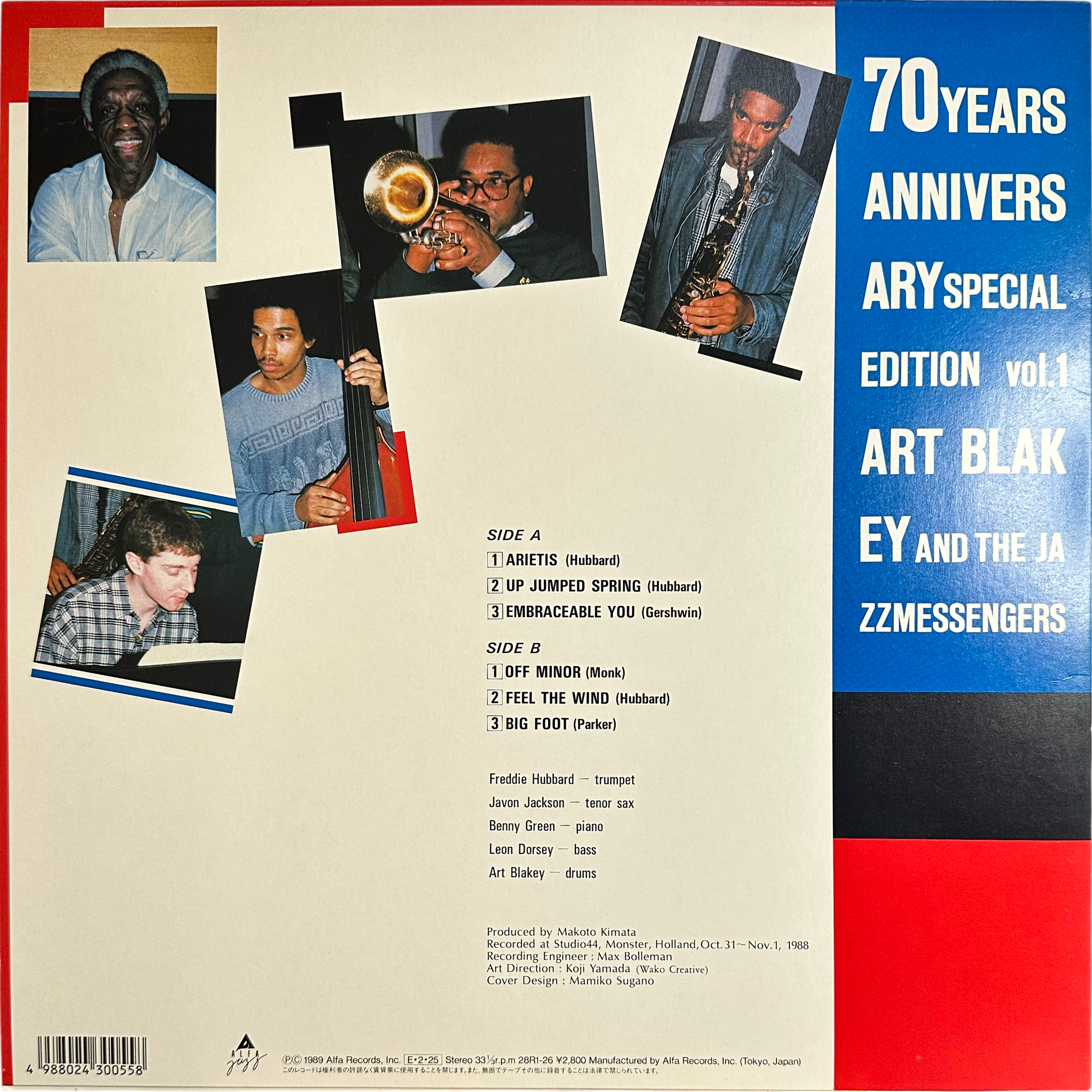 Art Blakey & The Jazz Messengers — 70 Years Anniversary - Special Edition Vol.1 2