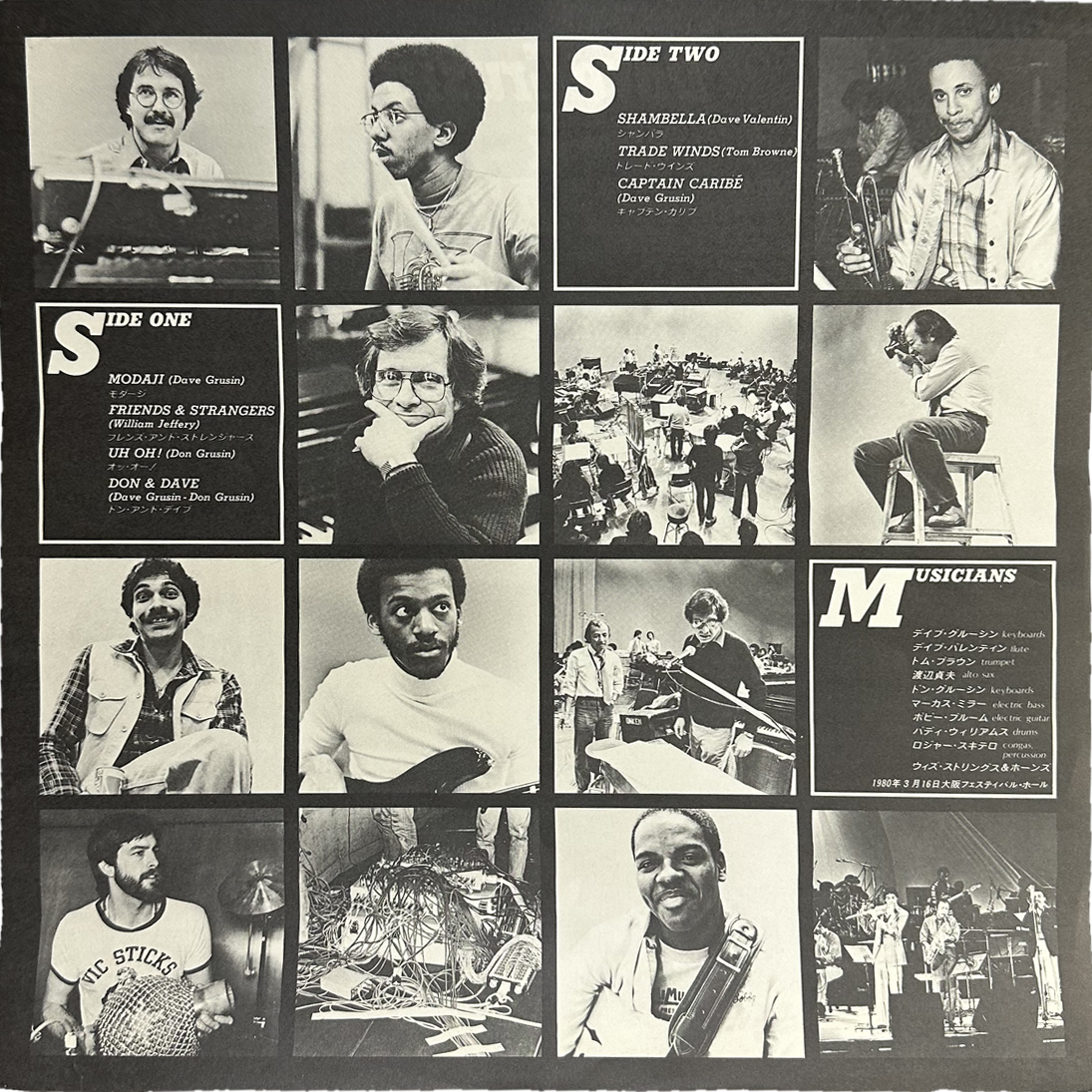 Dave Grusin,Sadao Watanabe,The GRP All-Stars — Live In Japan 7