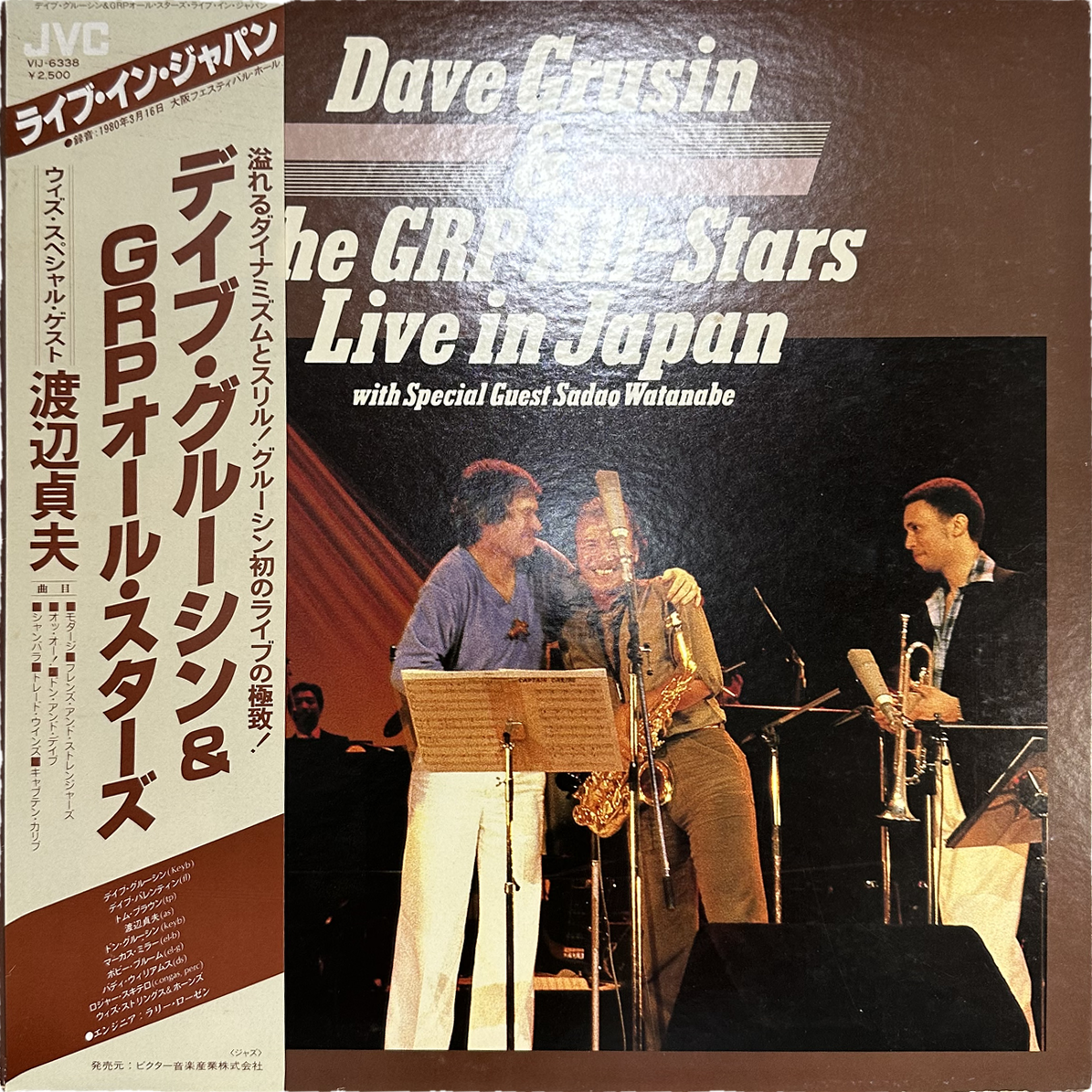 Dave Grusin,Sadao Watanabe,The GRP All-Stars — Live In Japan