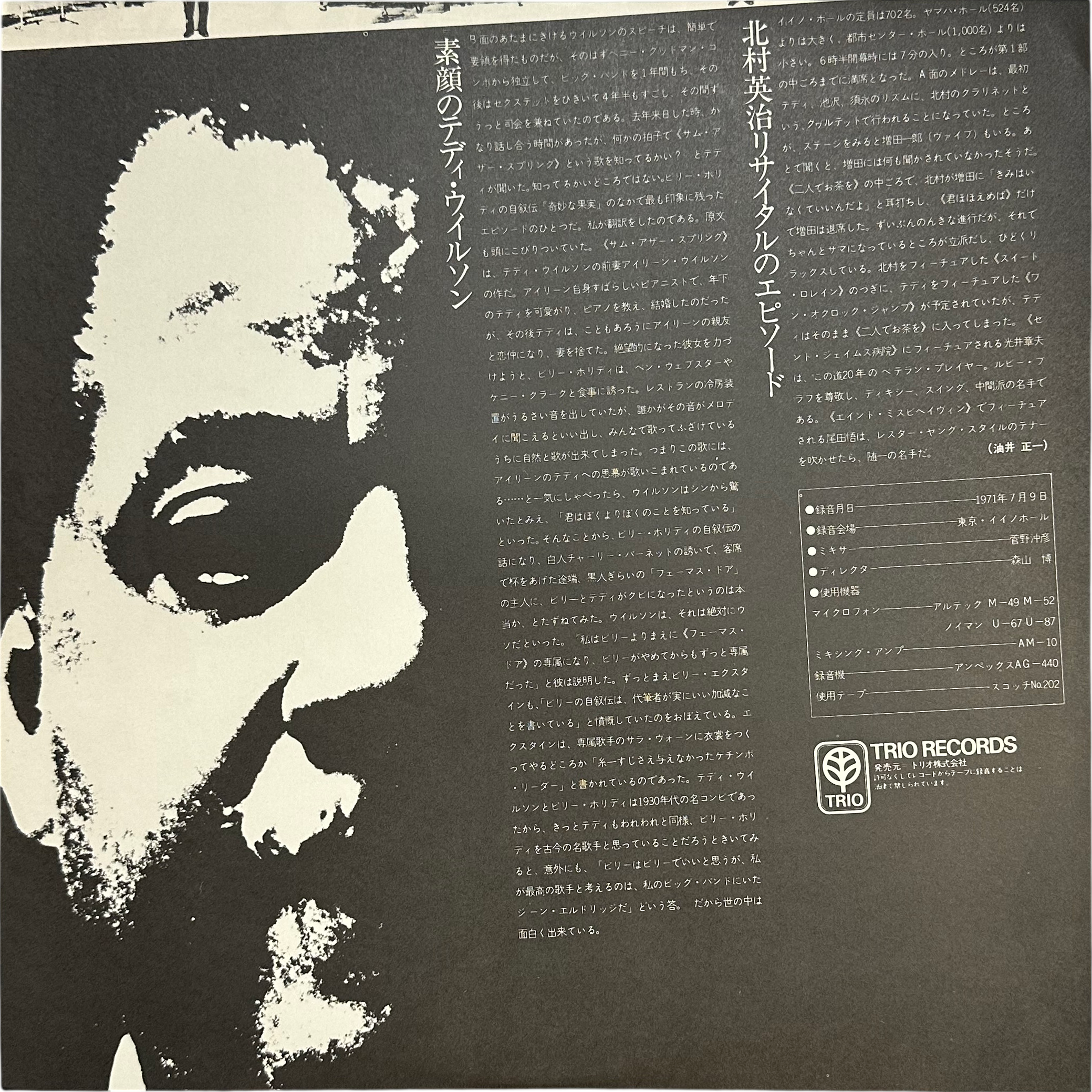 Eiji Kitamura,Teddy Wilson — Live Session 5