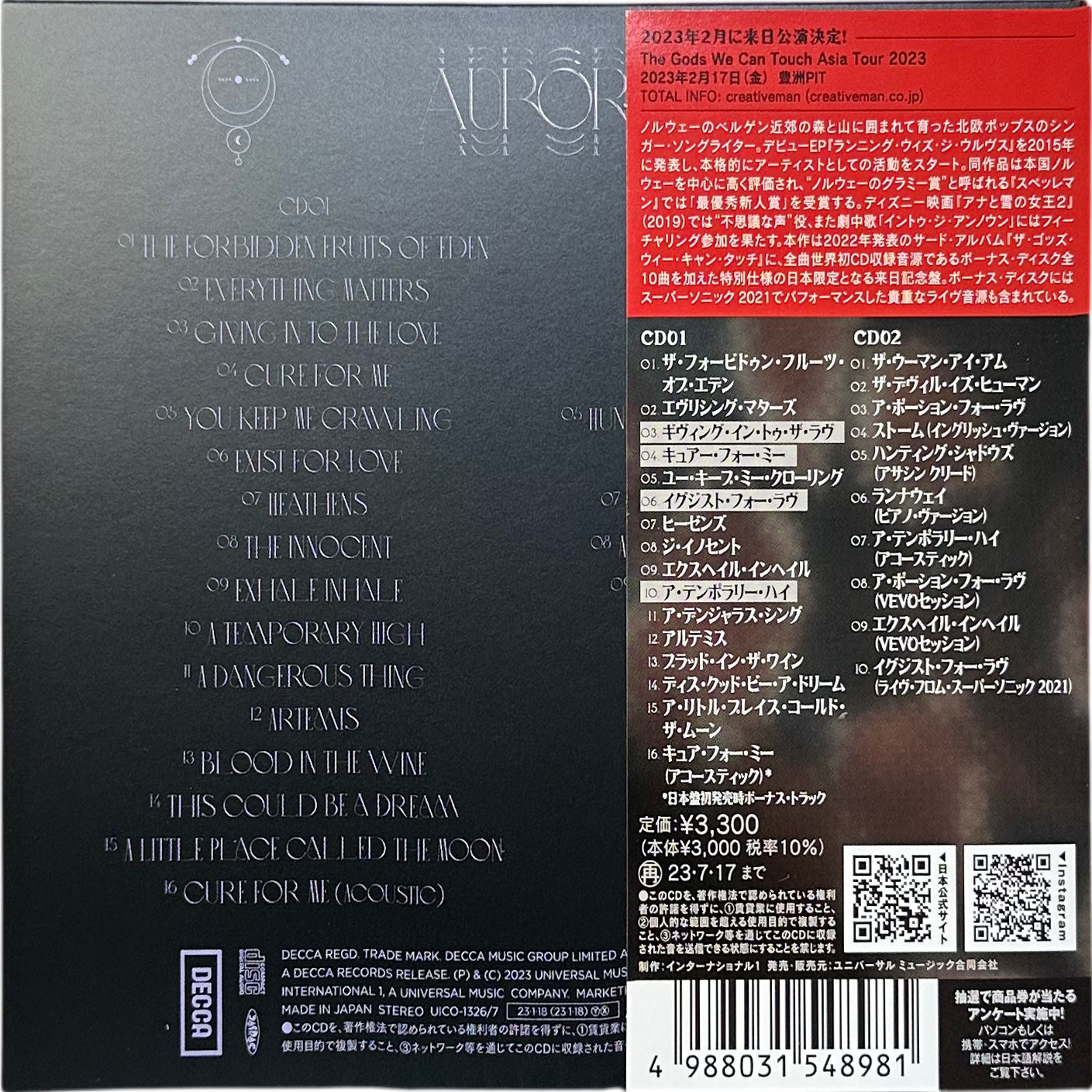 AURORA (16) — ザ・ゴッズ・ウィー・キャン・タッチ (ジャパン・スペシャル・エディション) = The Gods We Can Touch (Japan Special Edition) 2