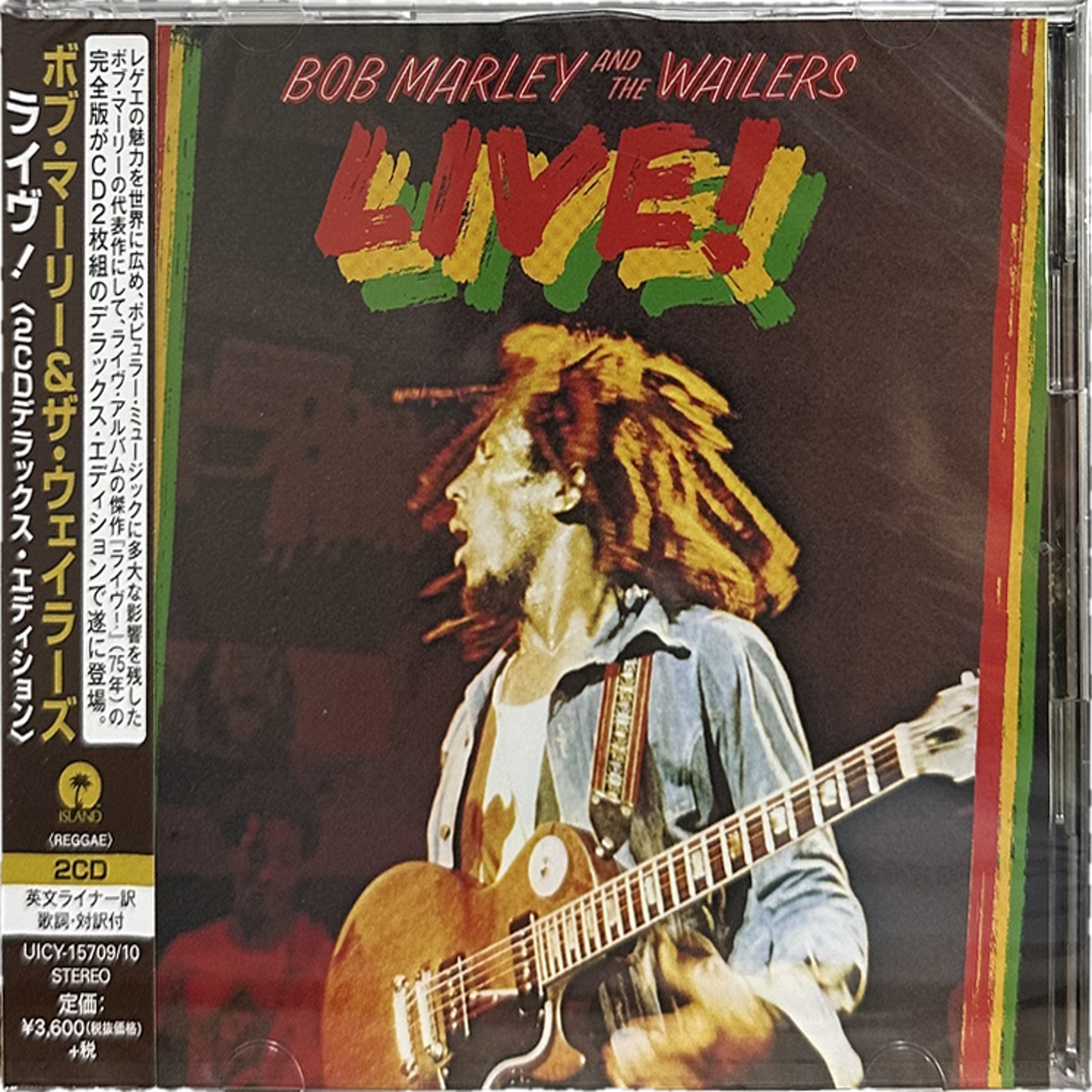 Bob Marley & The Wailers — Live!