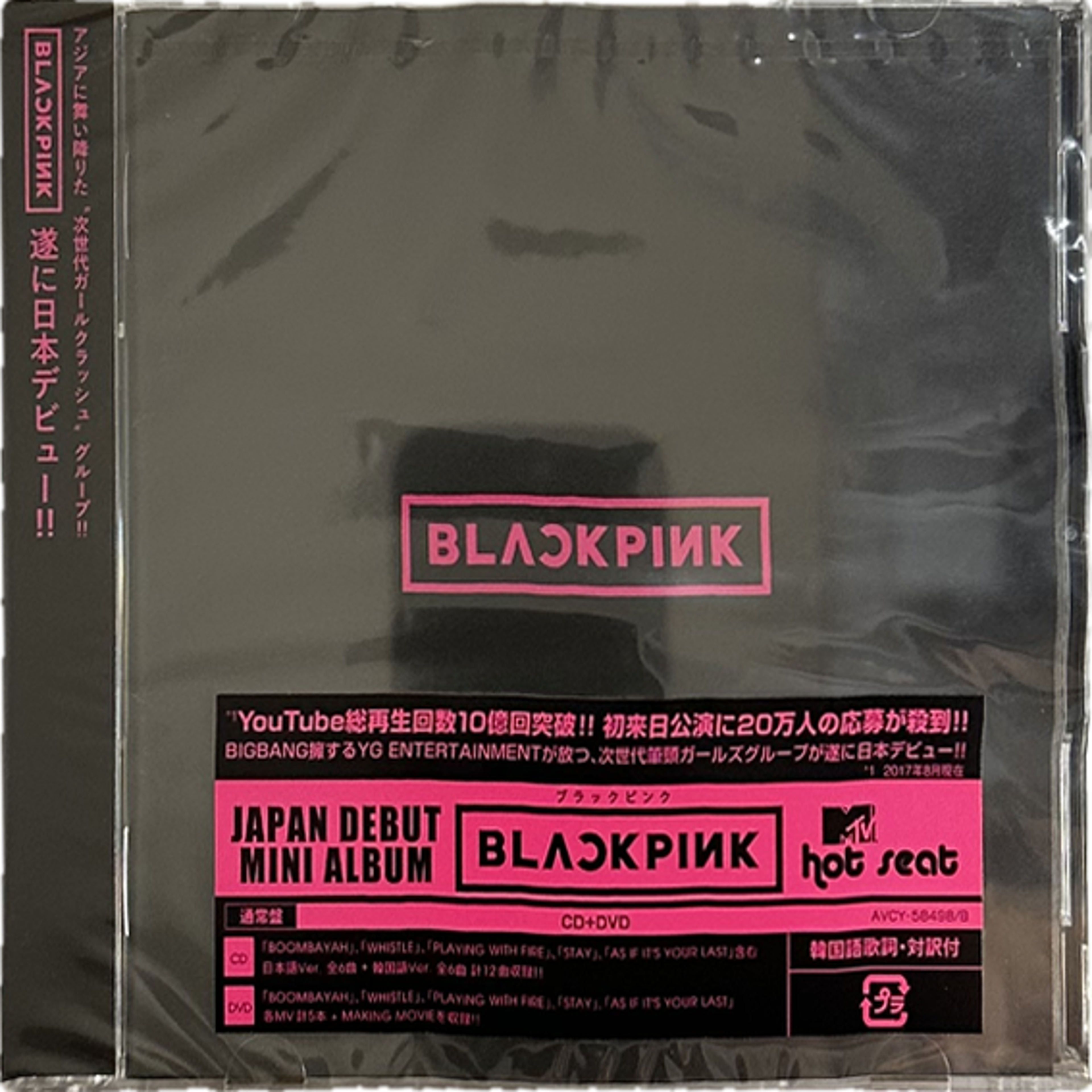 Blackpink — Blackpink