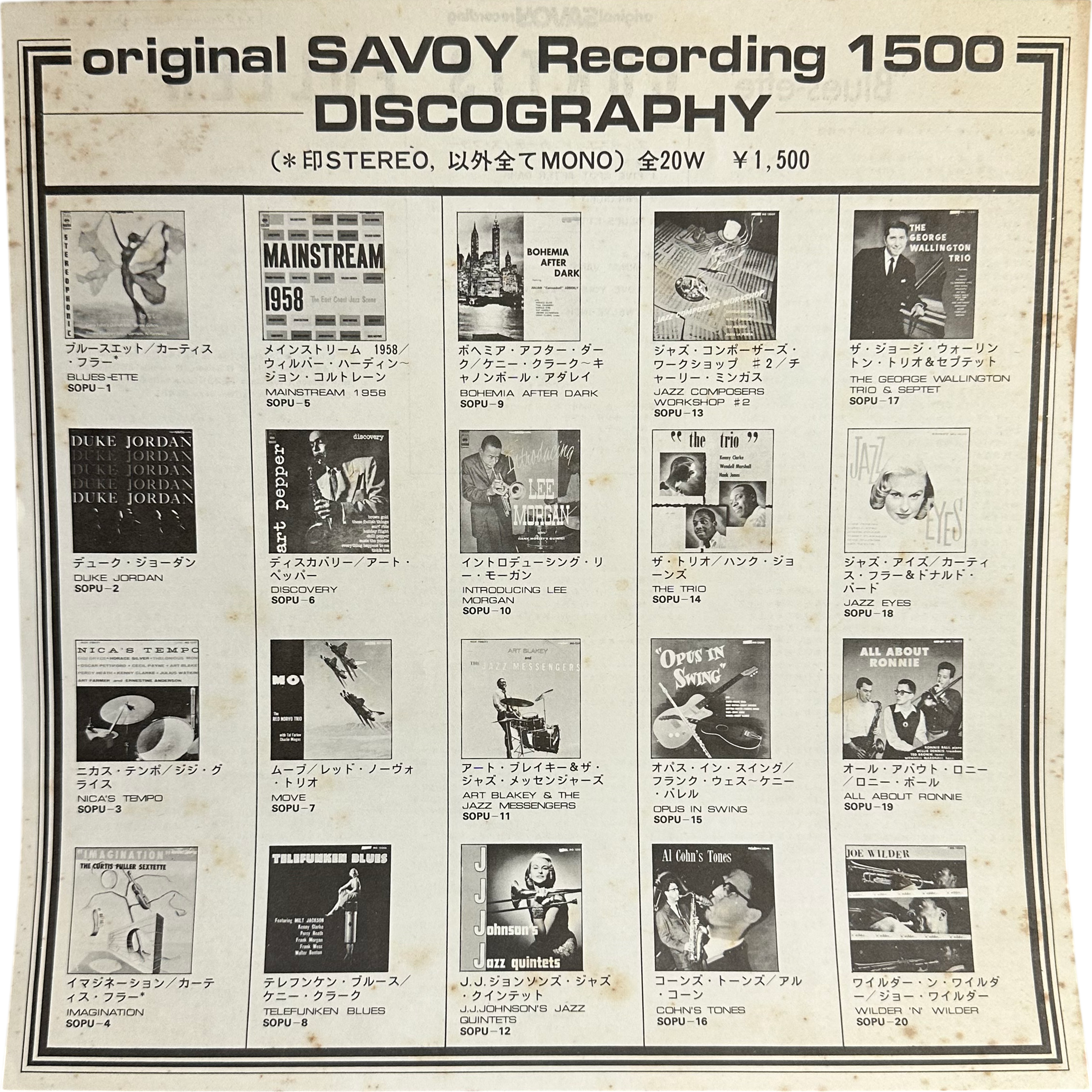 Al Harewood,Benny Golson,Curtis Fuller's Quintet,Jimmy Garrison,Tommy Flanagan — Blues-ette 5