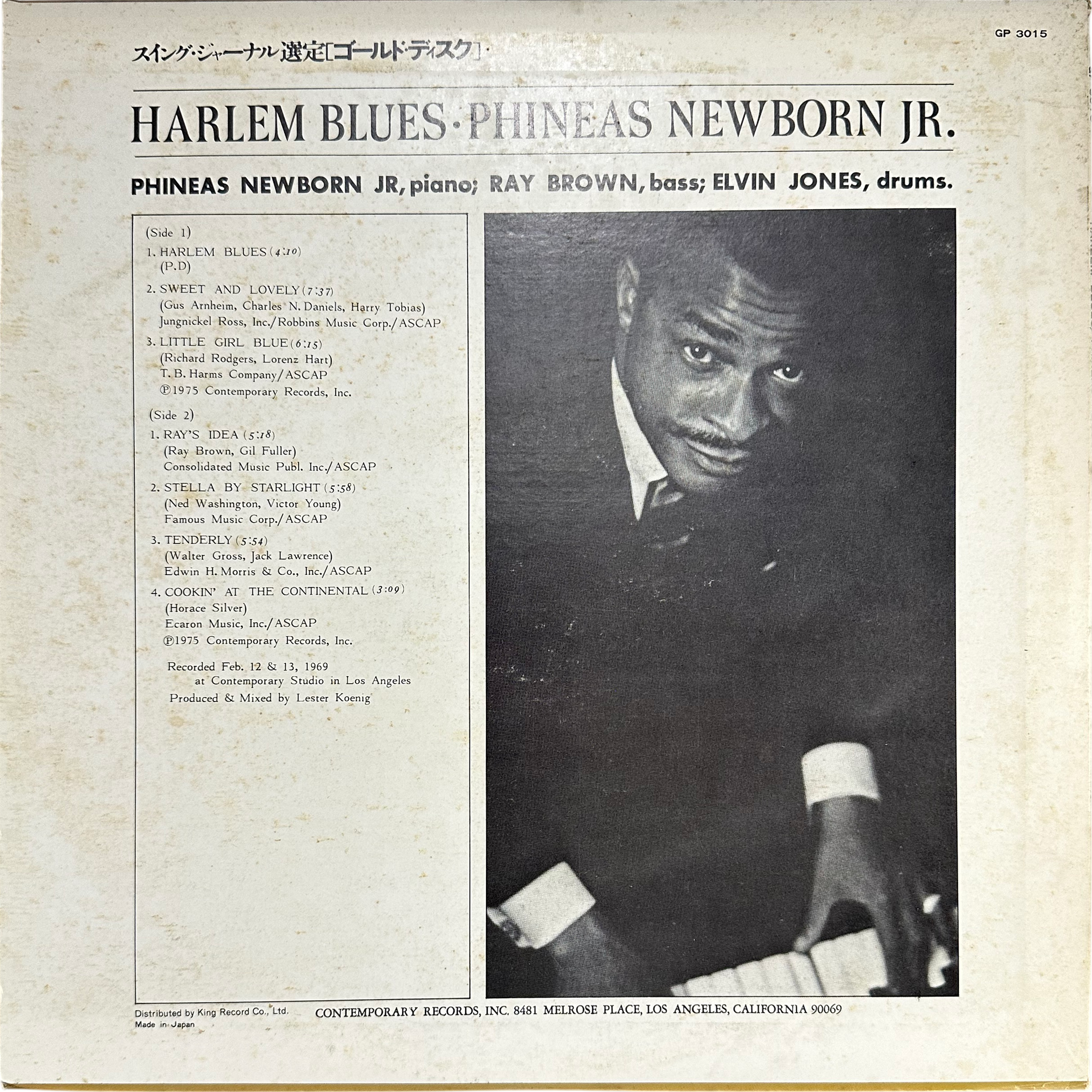 Phineas Newborn Jr. — Harlem Blues 2