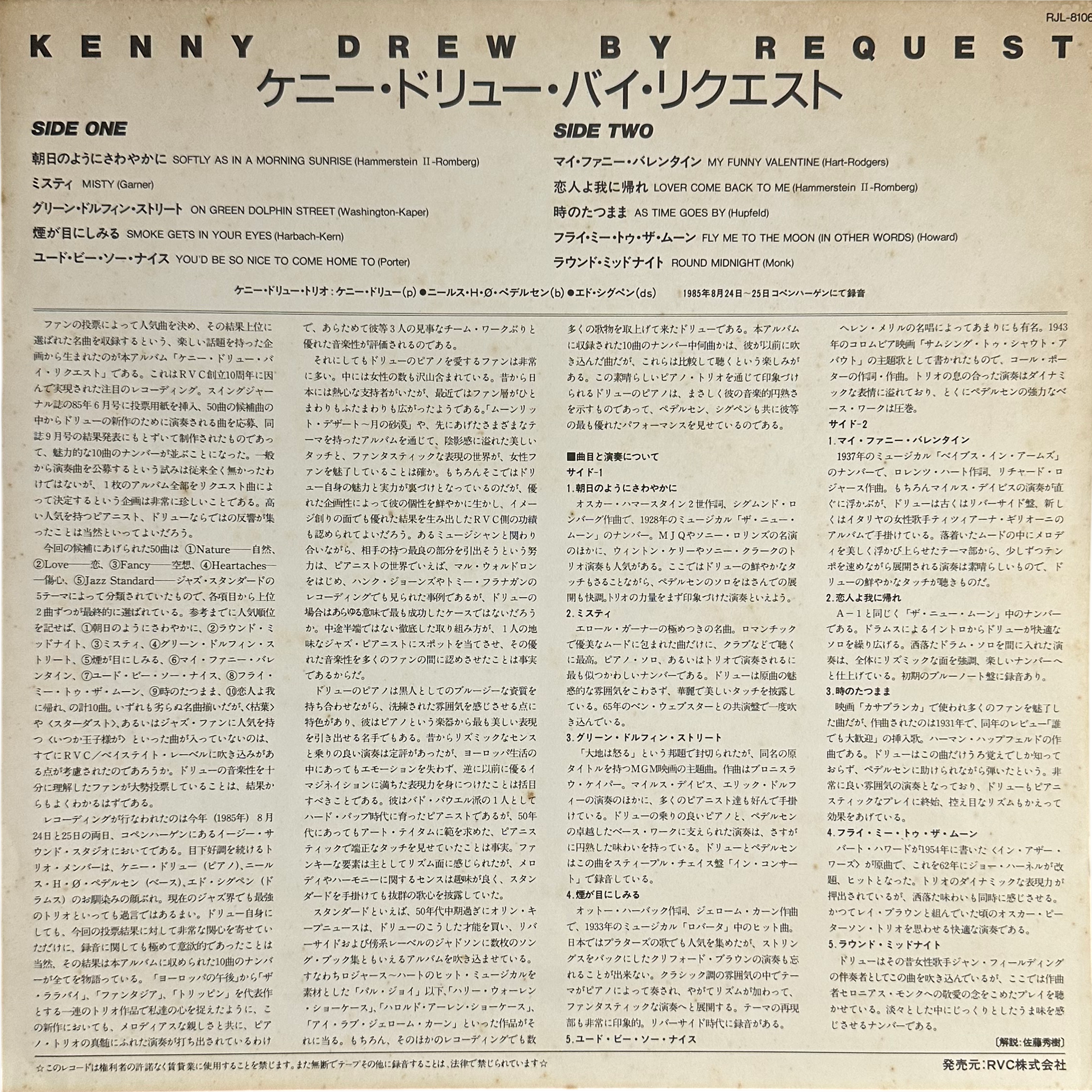 Kenny Drew — By Request 4