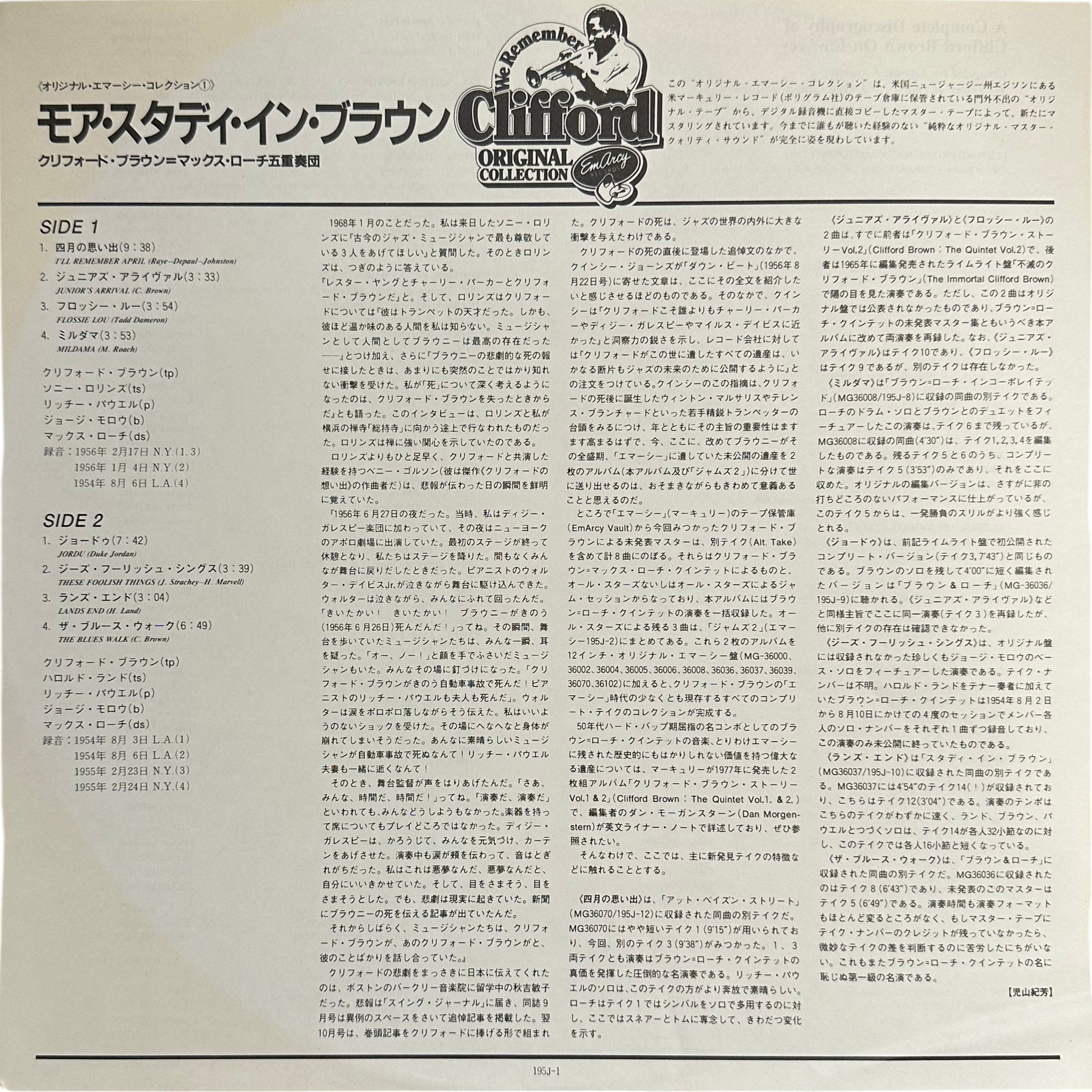 Clifford Brown — More Study In Brown 4