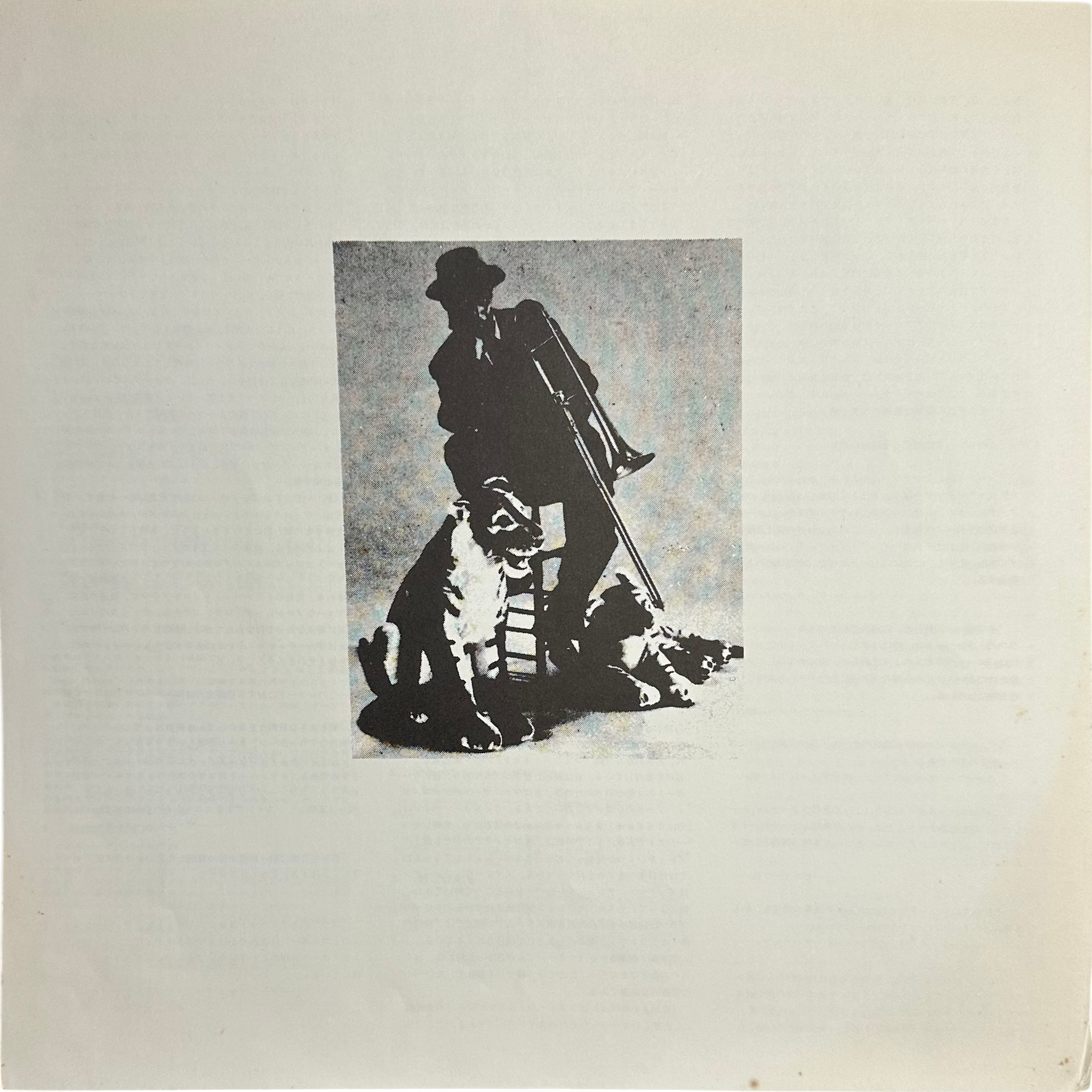 Vic Dickenson,Vic Dickenson Septet — The Vic Dickenson Showcase 8