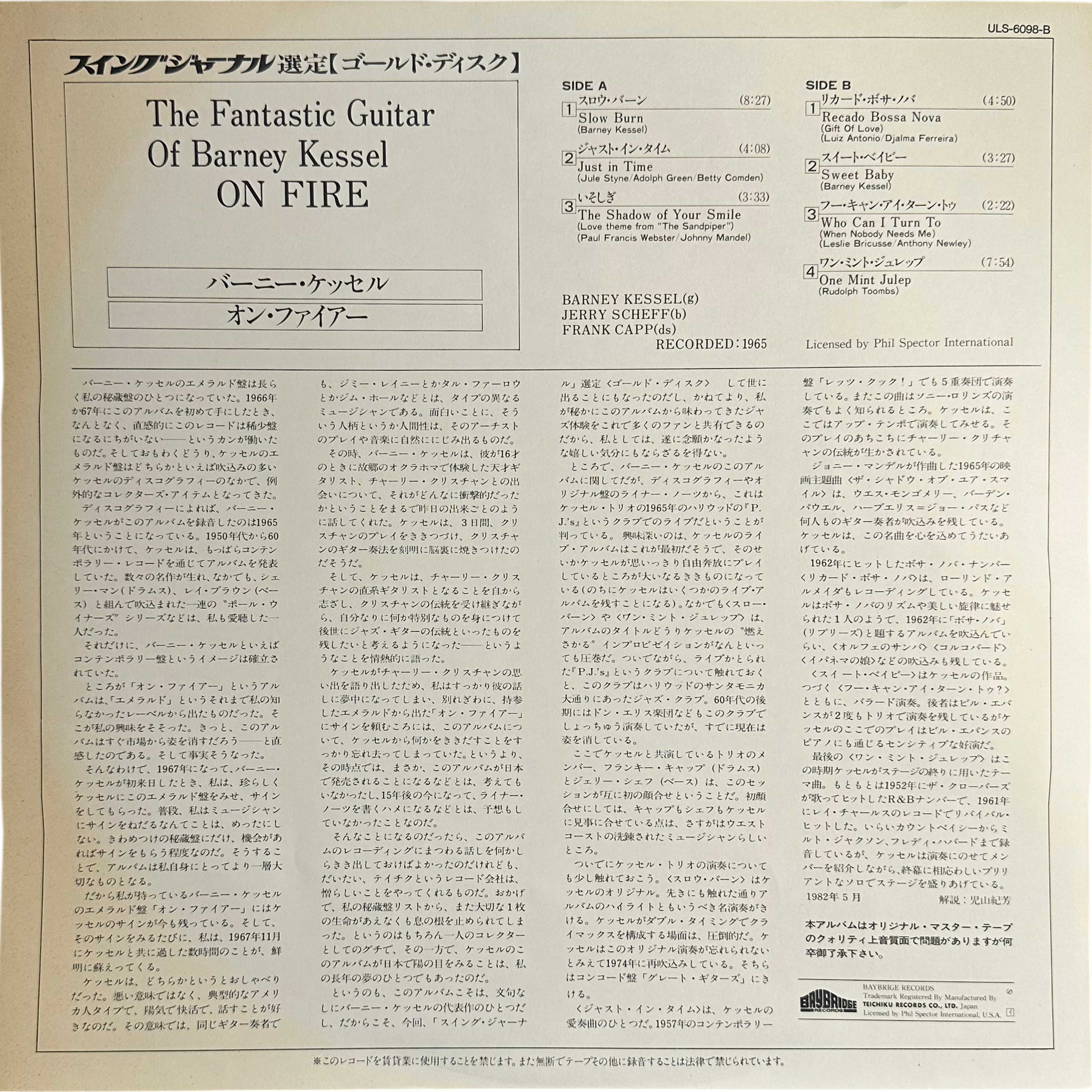 Barney Kessel — On Fire 4