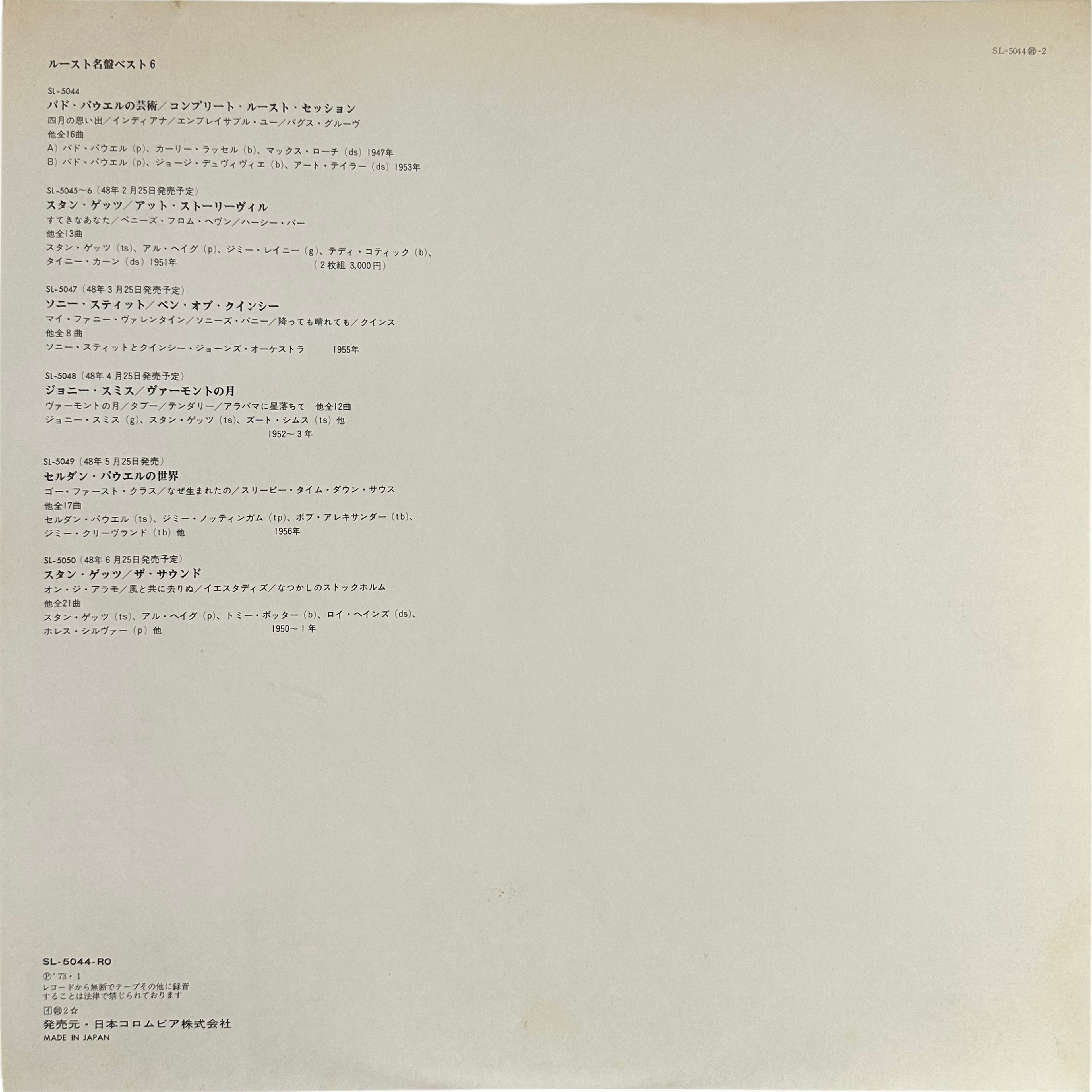 The Bud Powell Trio — The Bud Powell Trio 5