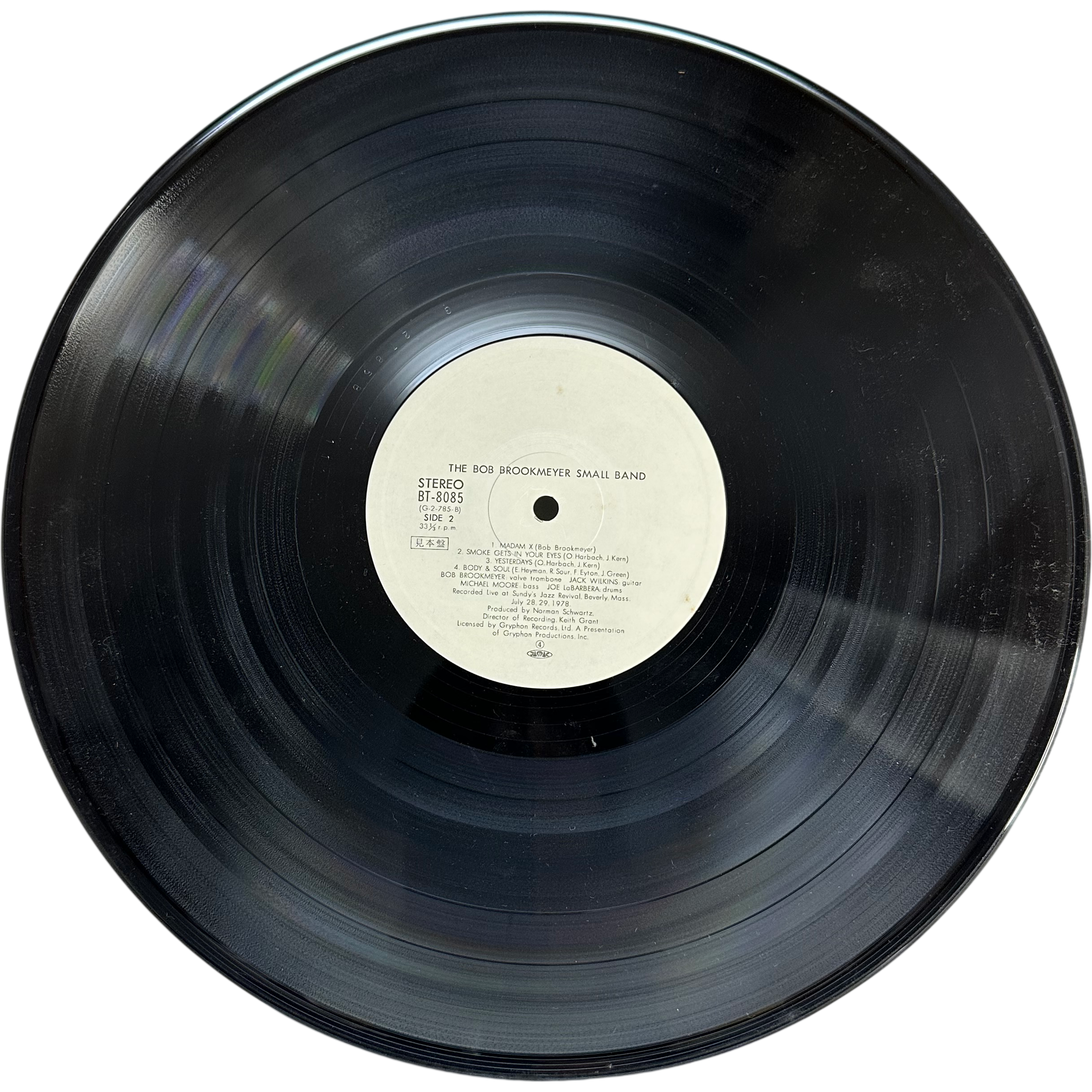 Bob Brookmeyer — The Bob Brookmeyer Small Band 5