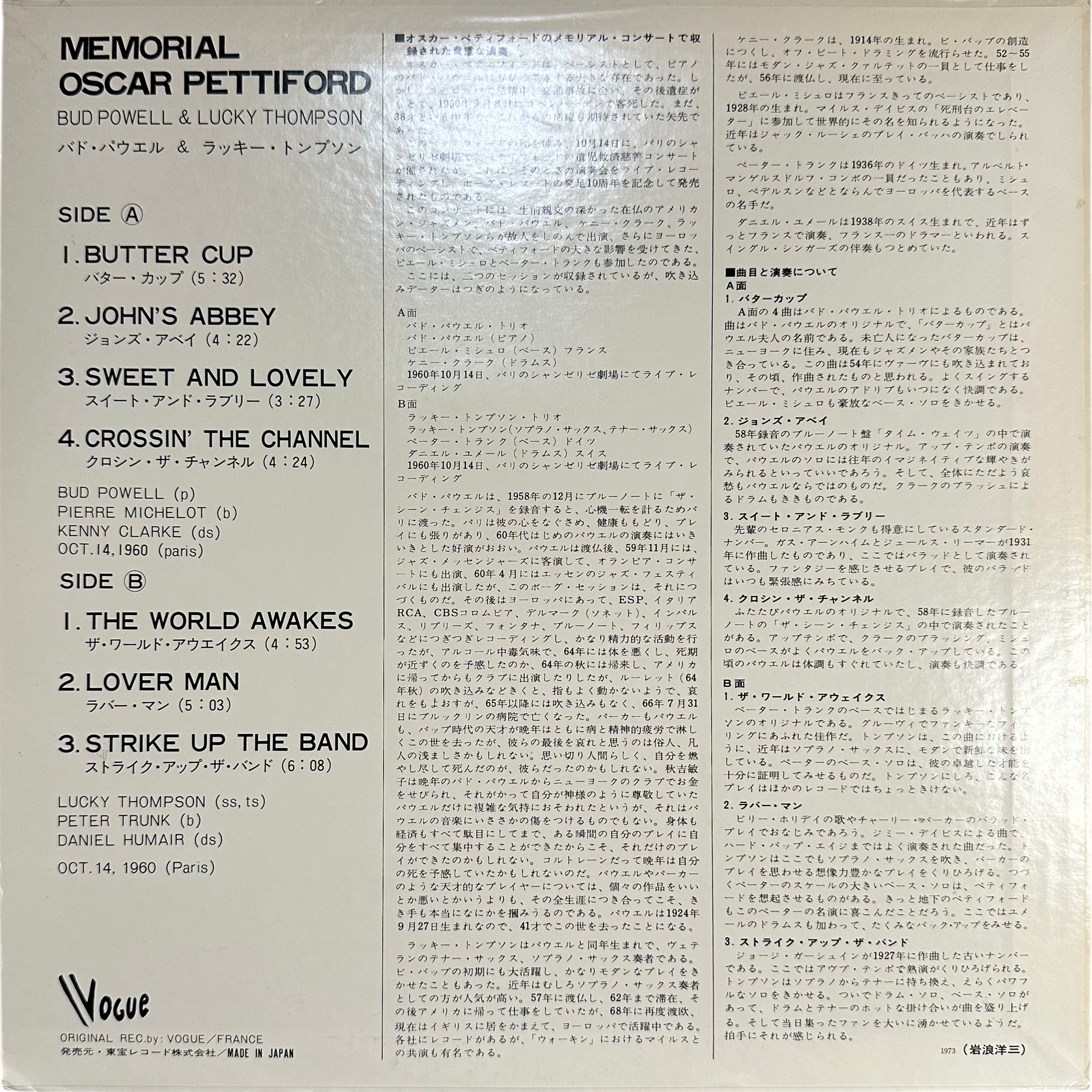 Lucky Thompson Trio,The Bud Powell Trio — Memorial Oscar Pettiford - Théatre Des Champ Élysées (Paris Le 14 Octobre 1960) 2