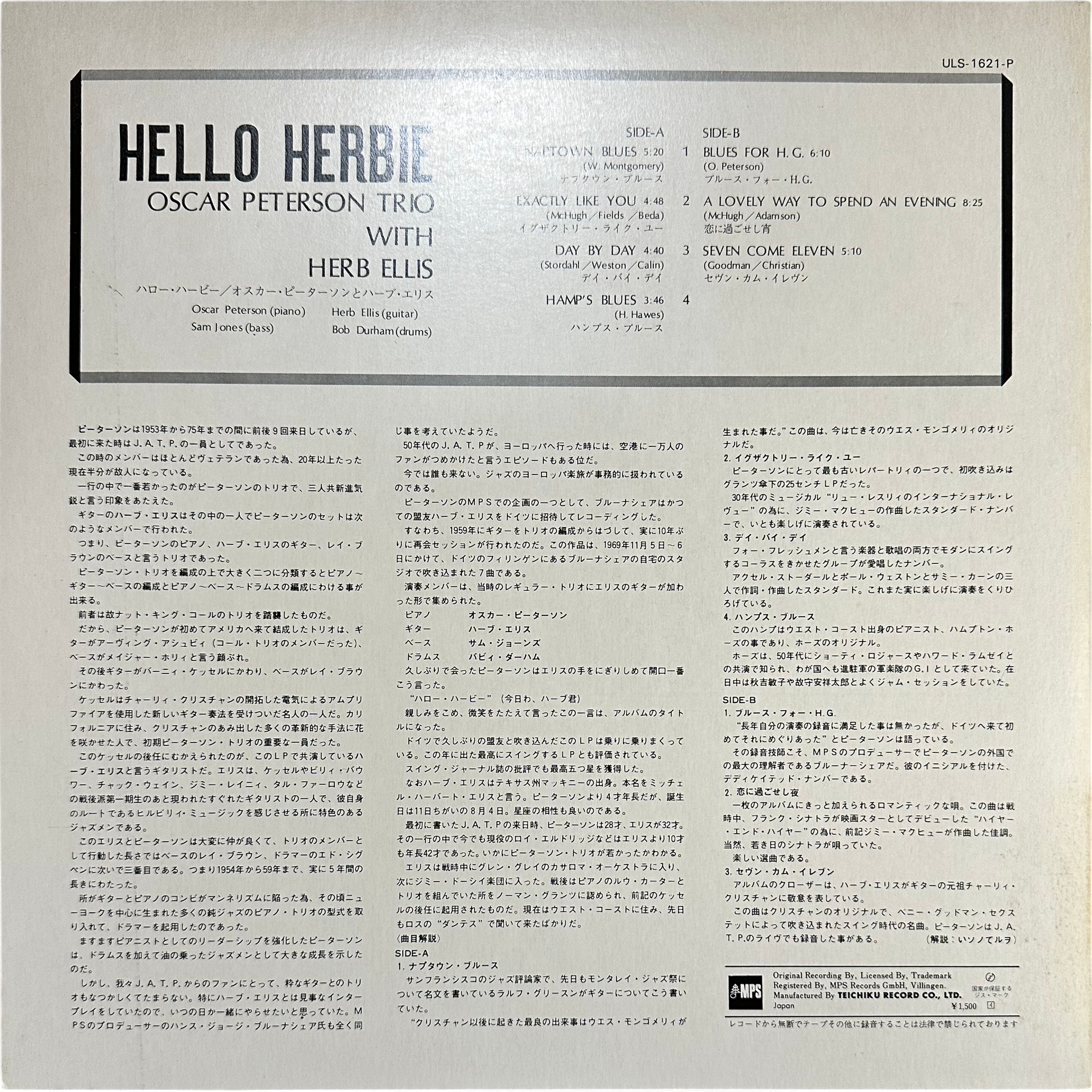 Herb Ellis,The Oscar Peterson Trio — Hello Herbie 2