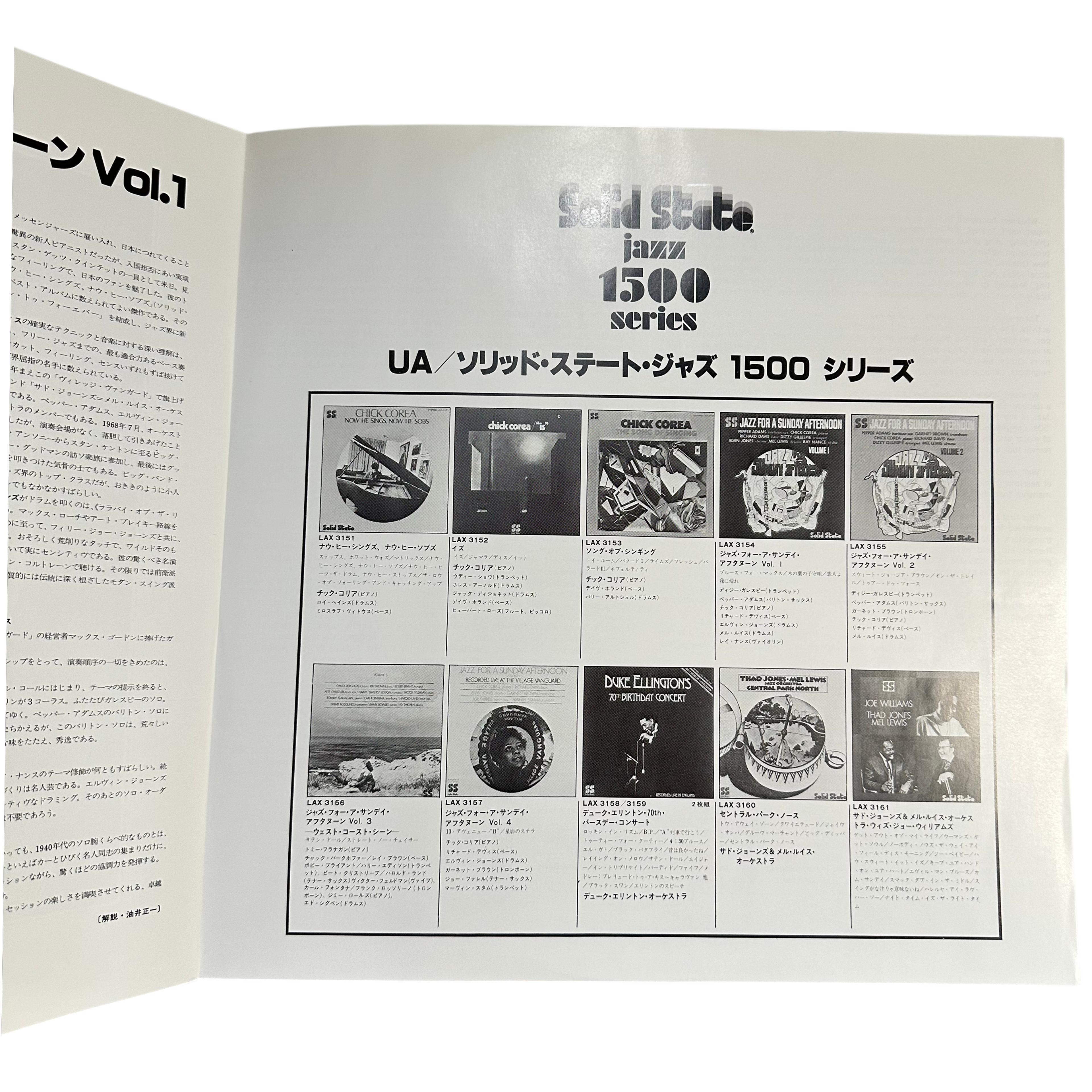 Various — Jazz For A Sunday Afternoon Volume 1 5