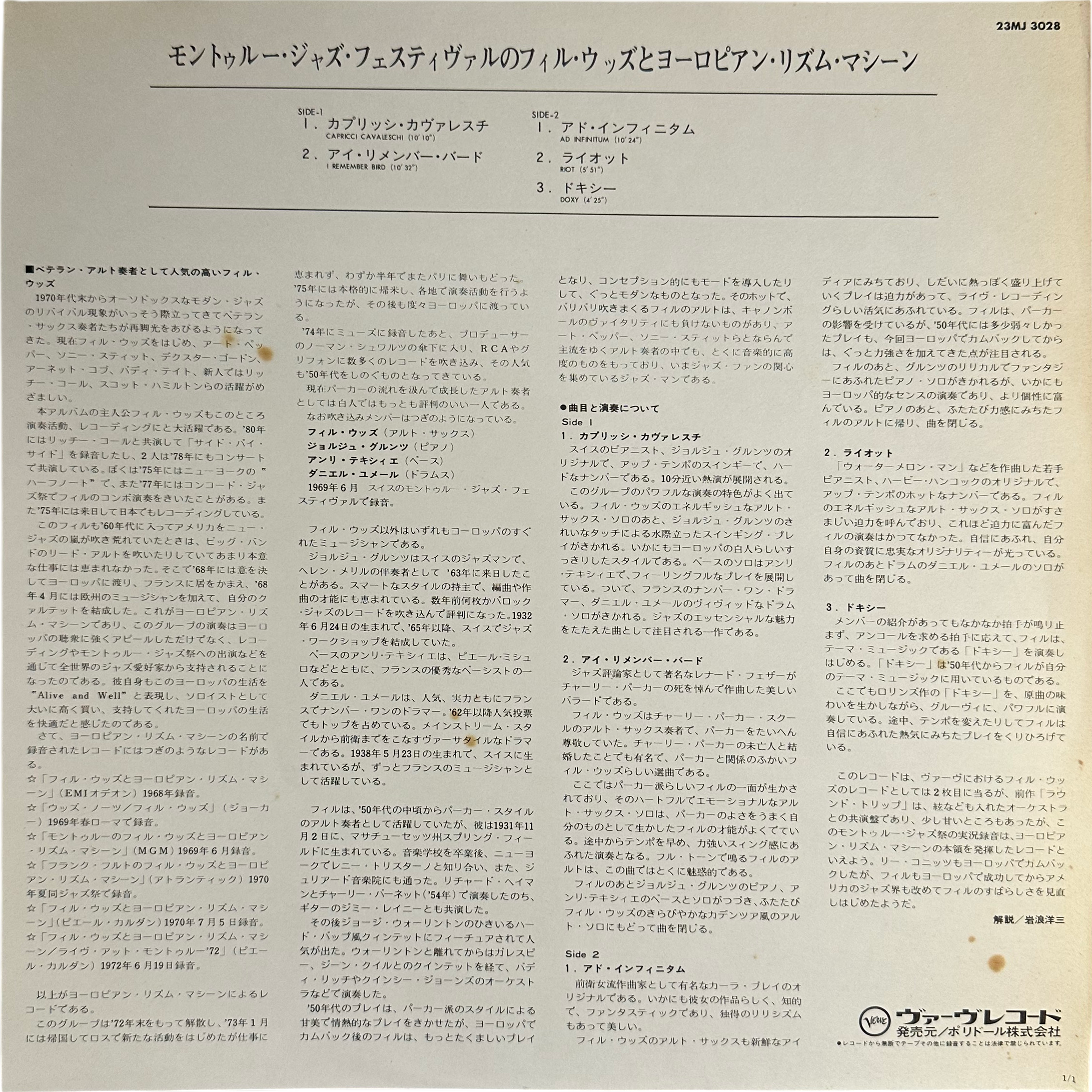 Phil Woods And His European Rhythm Machine — At The Montreux Jazz Festival 2