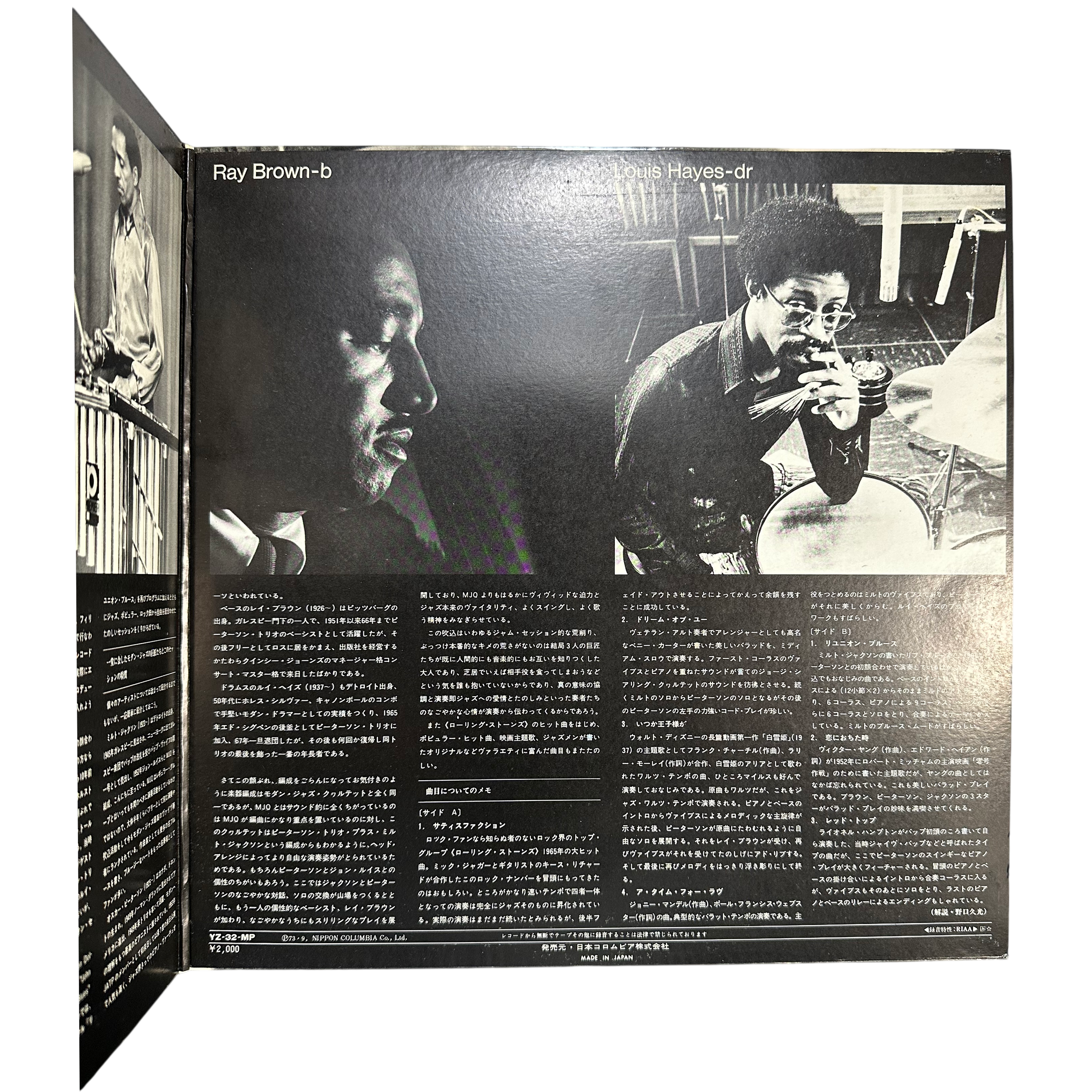 Milt Jackson,The Oscar Peterson Trio — Reunion Blues 4