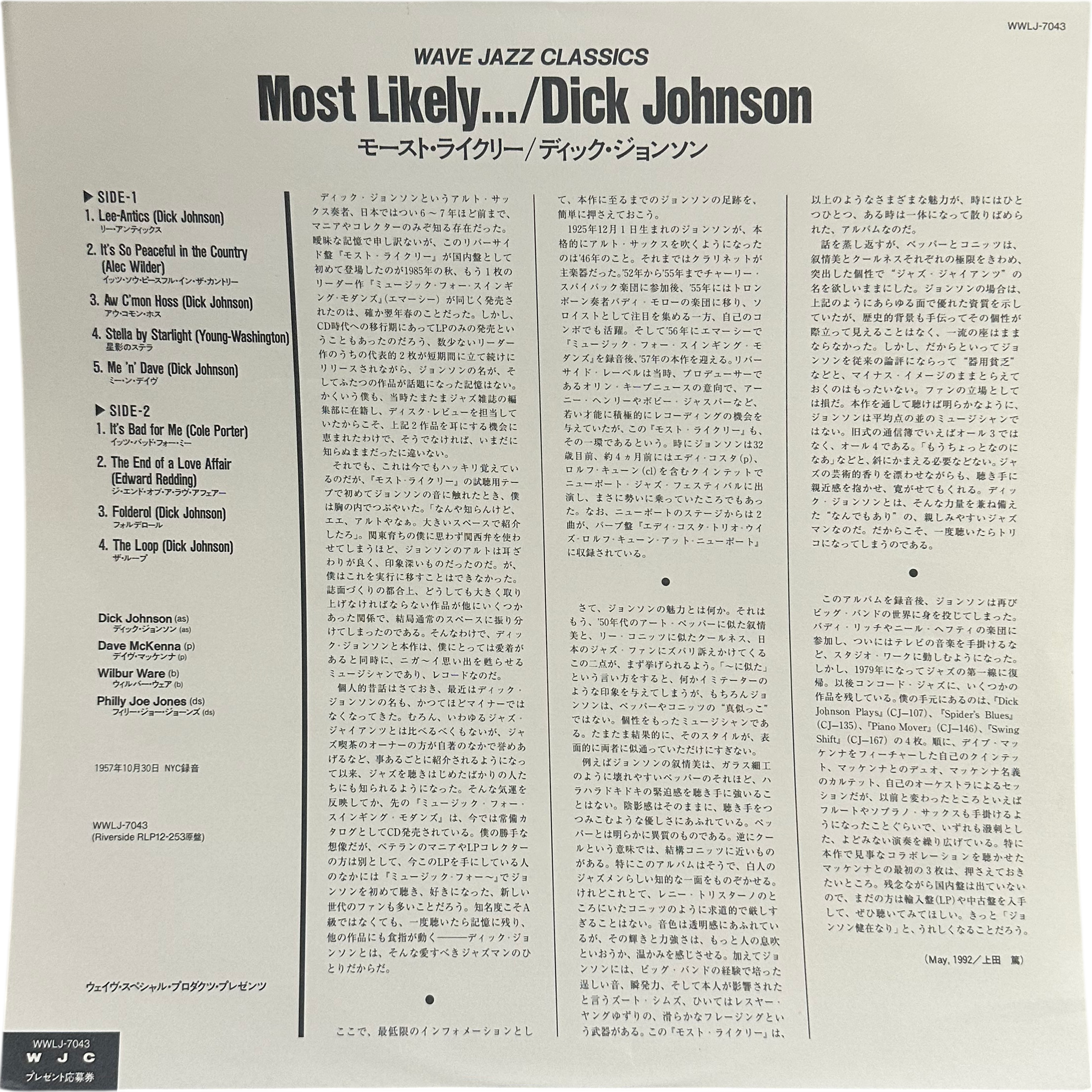 Dick Johnson (3) — Most Likely... 4