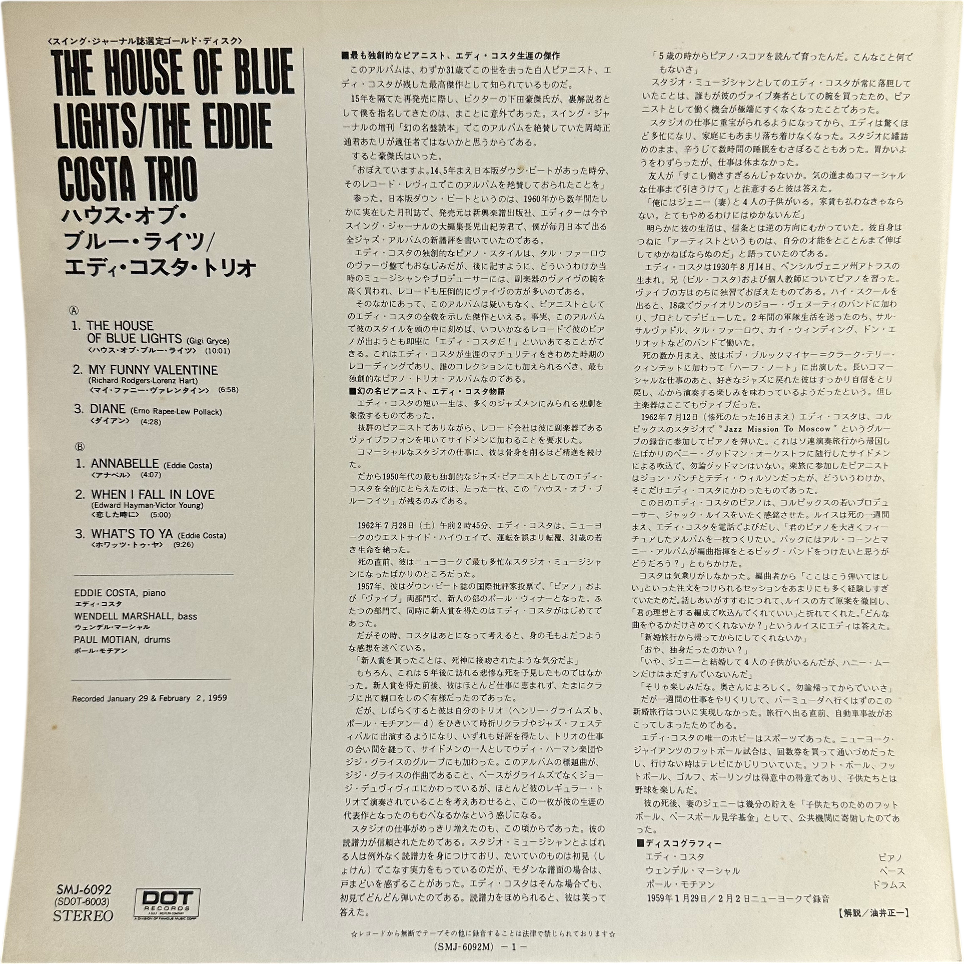 Eddie Costa Trio — The House Of Blue Lights 2
