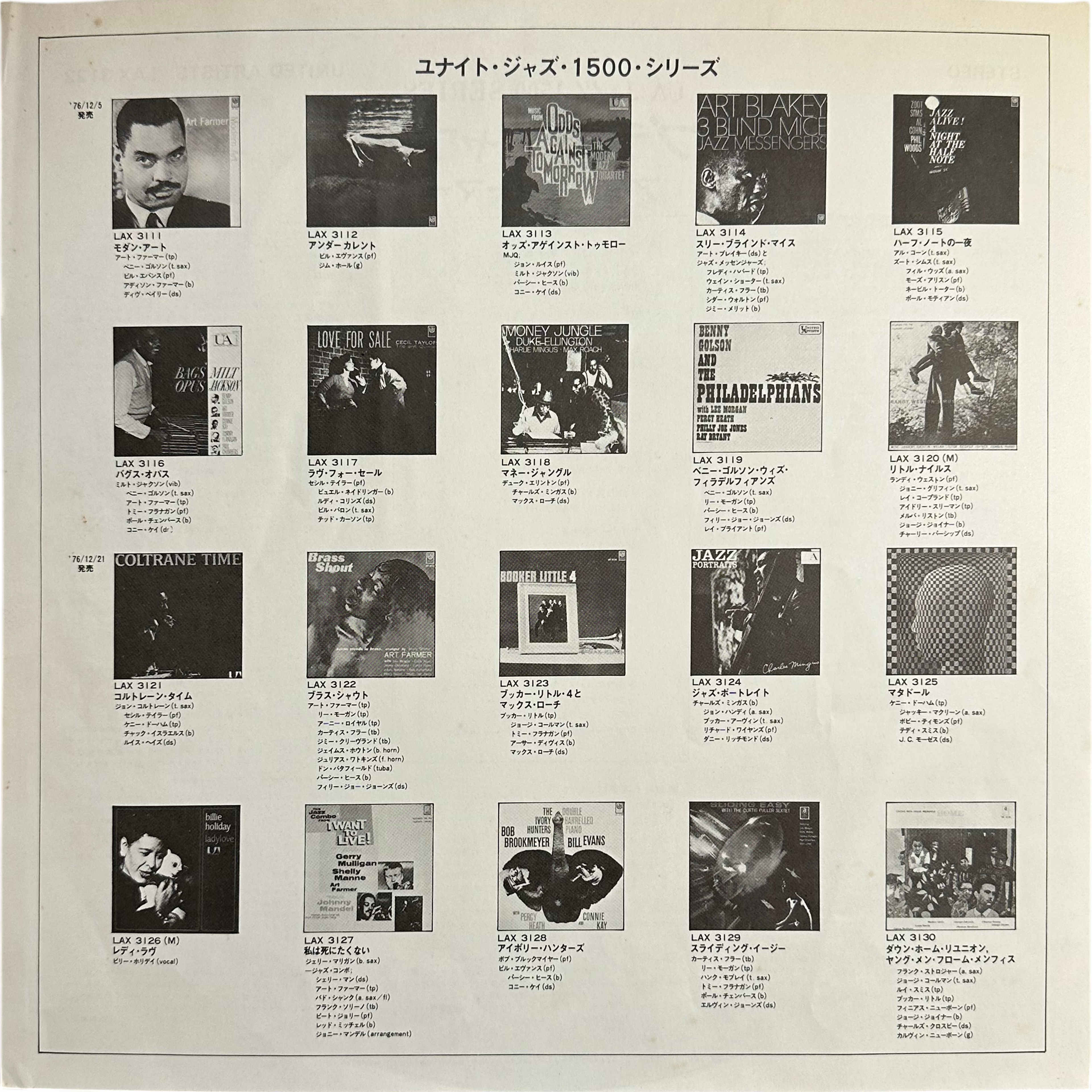 Art Farmer — Brass Shout 5