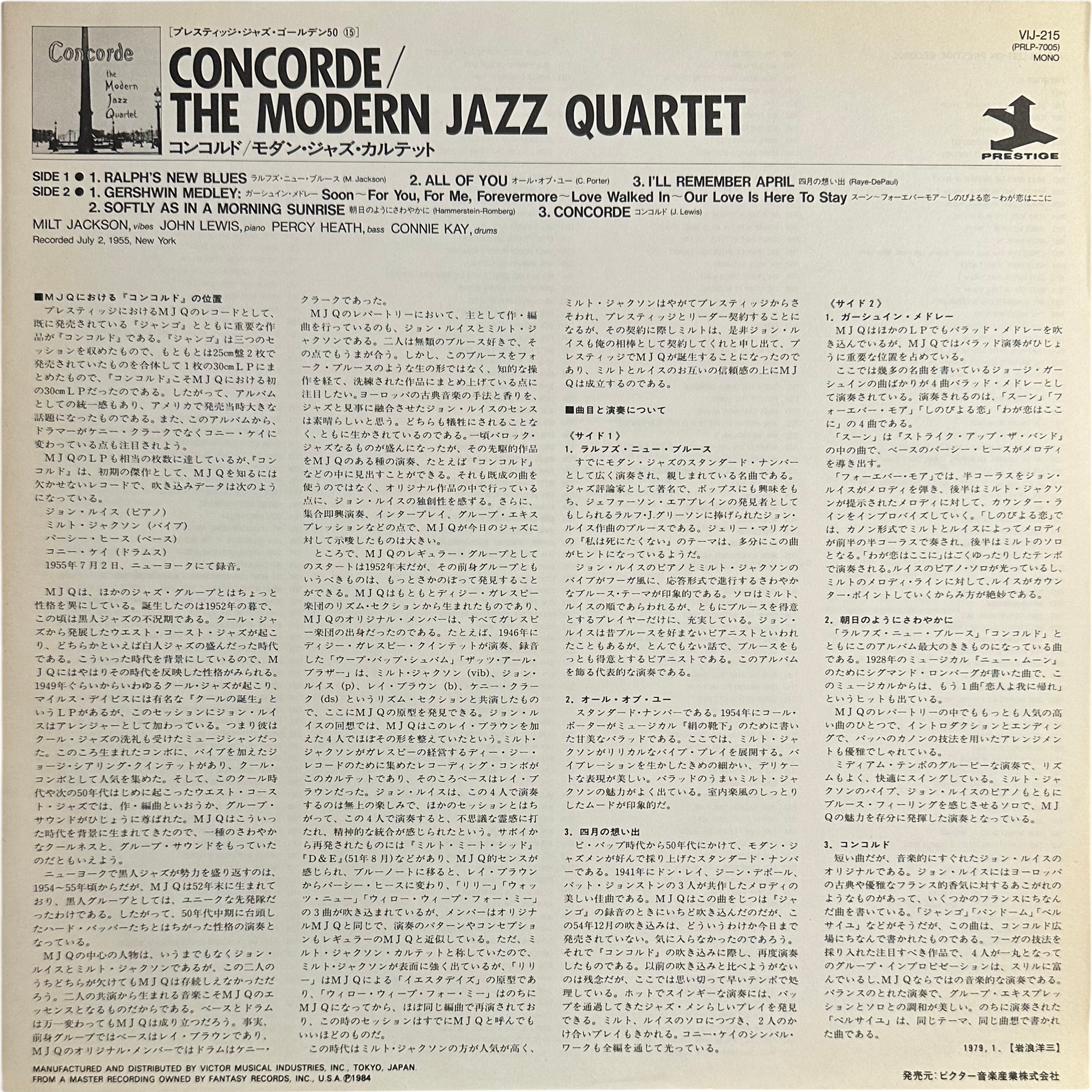 The Modern Jazz Quartet — Concorde 4